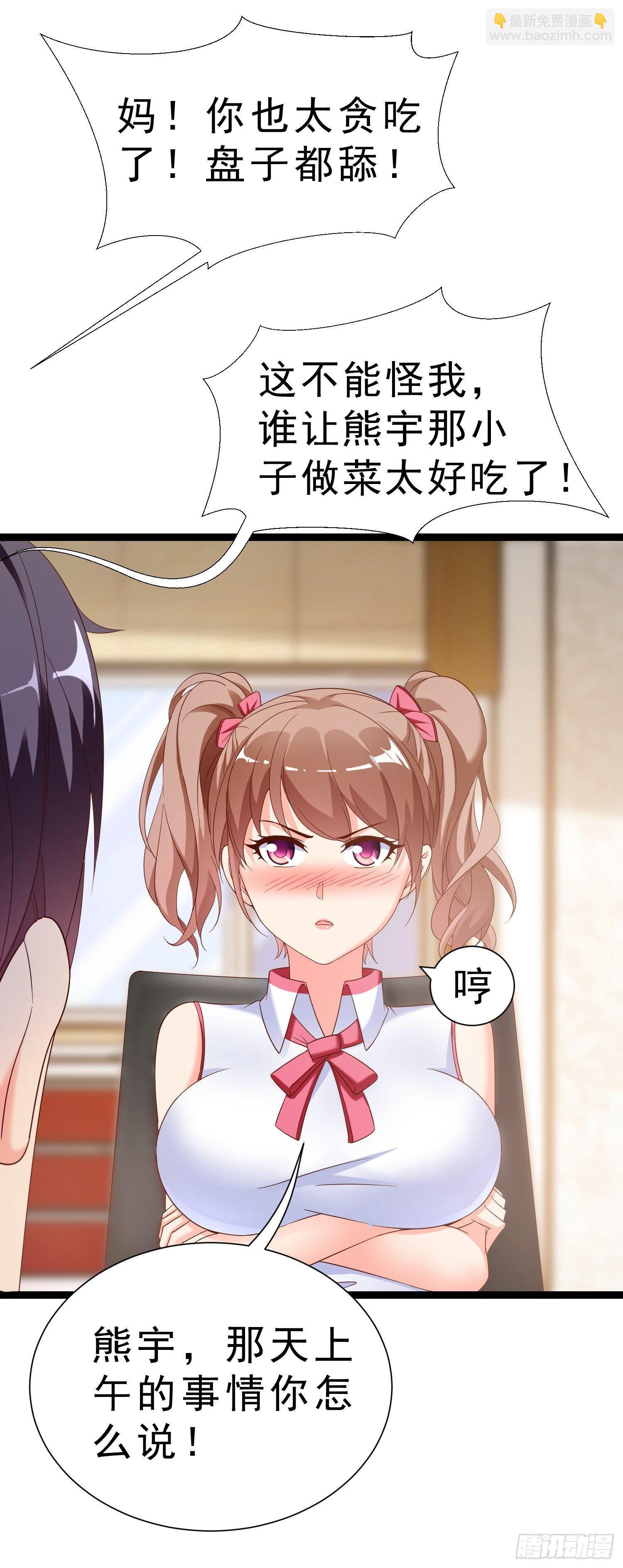 18 荒诞至极9