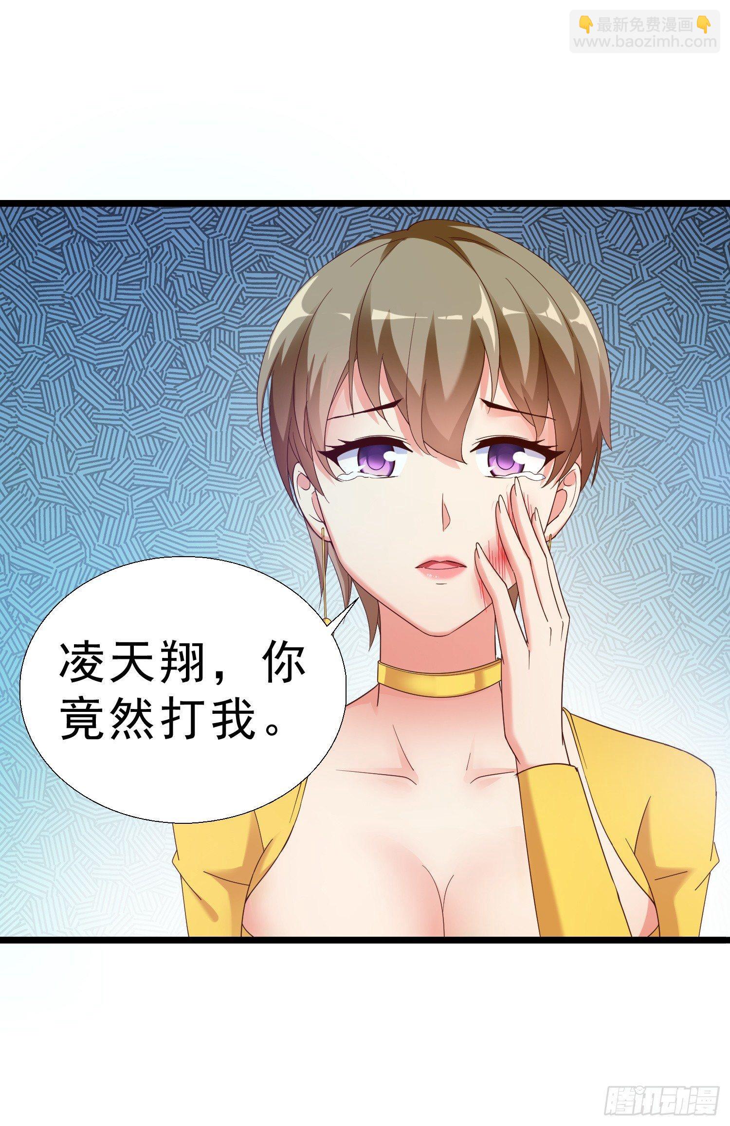 19 救美1