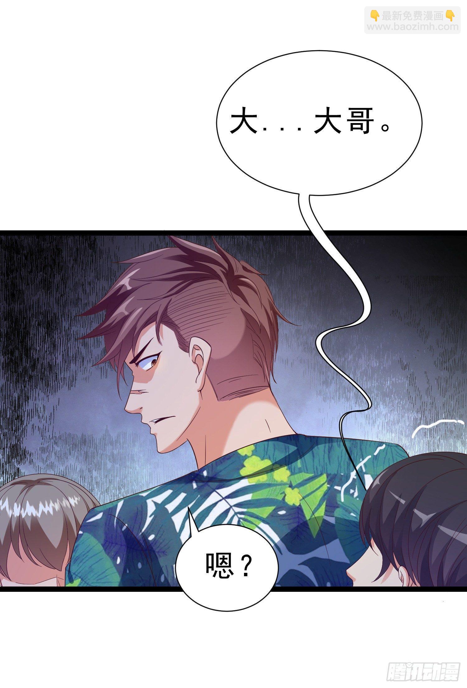 19 救美10