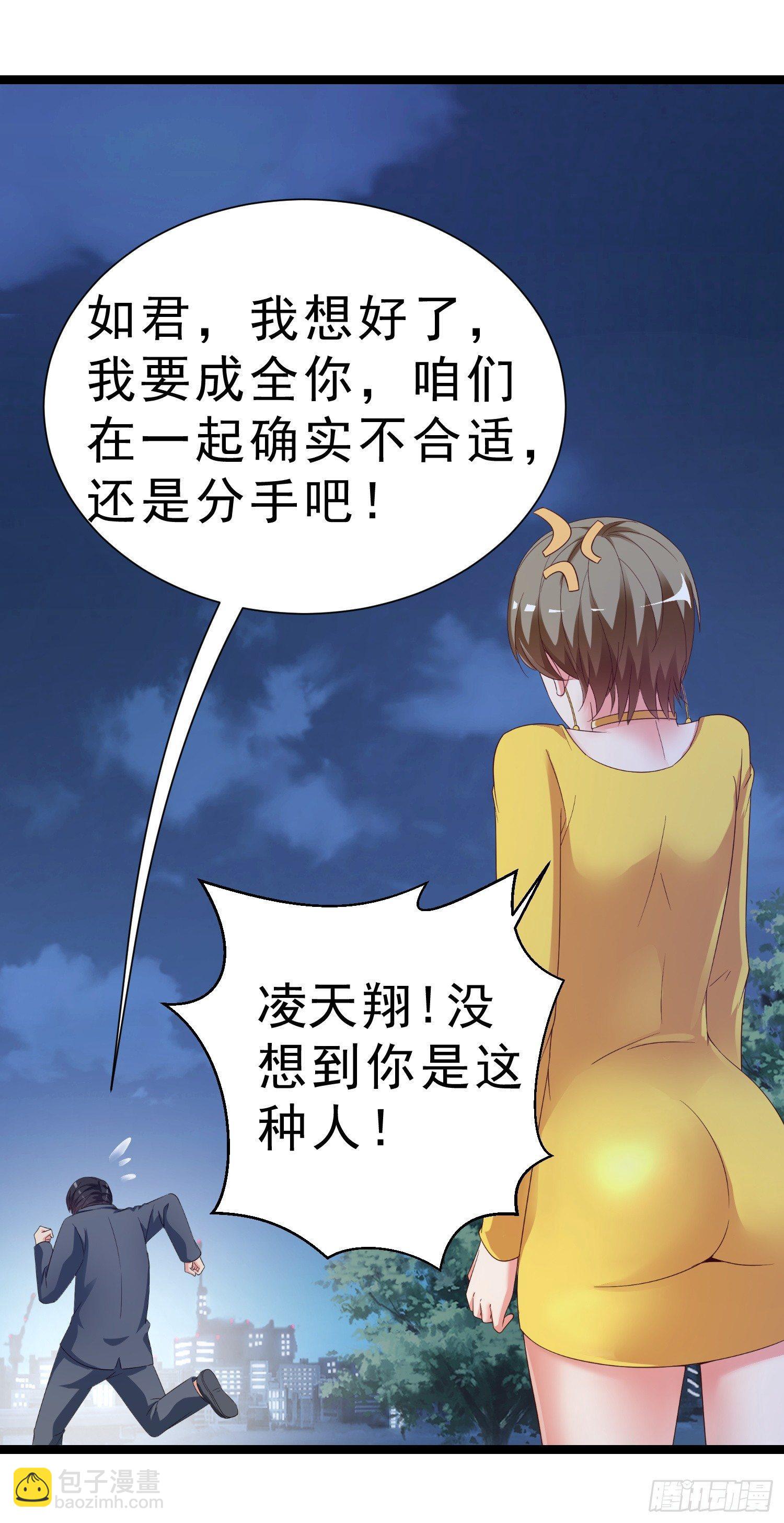 19 救美14