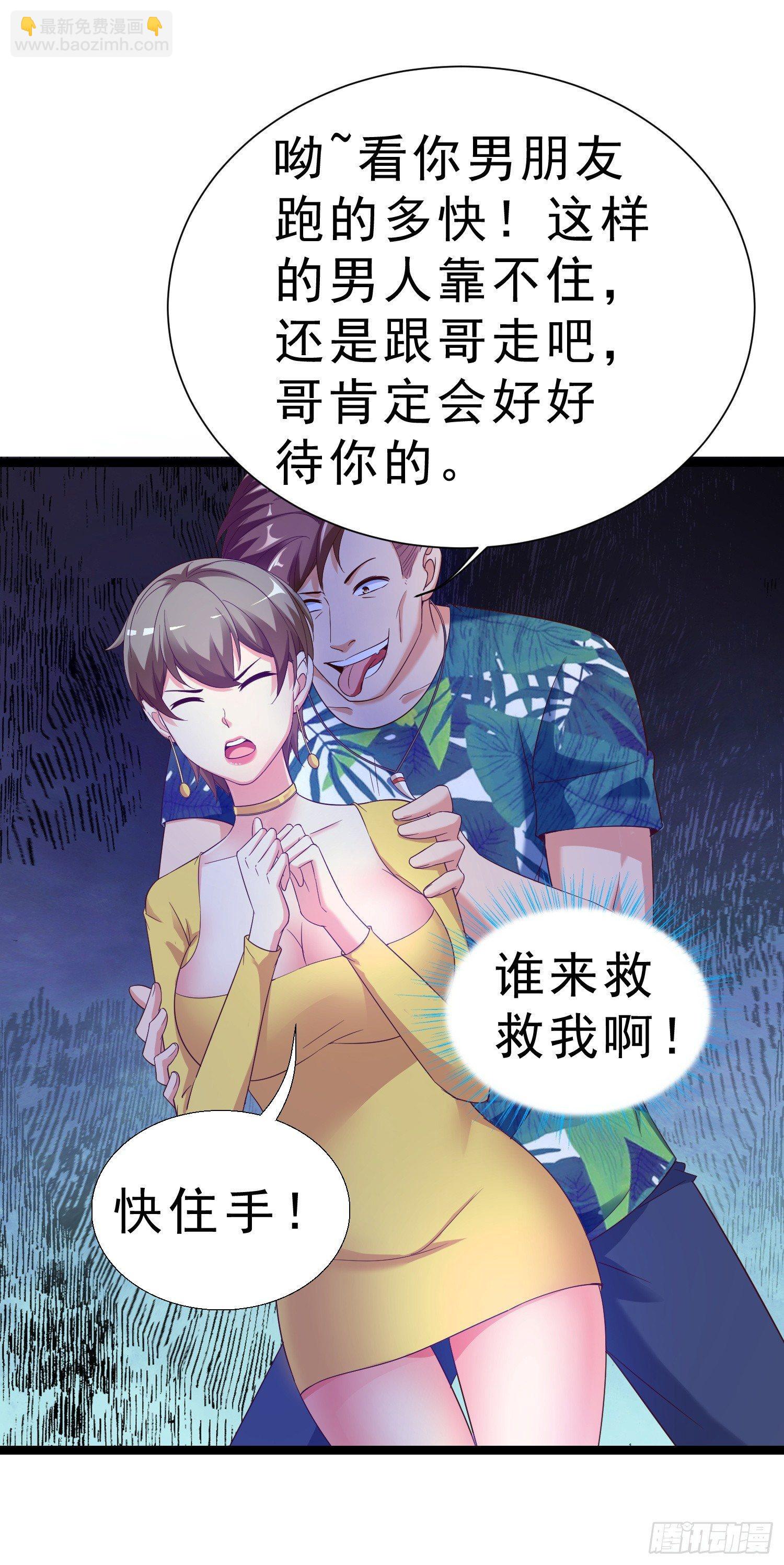 19 救美15