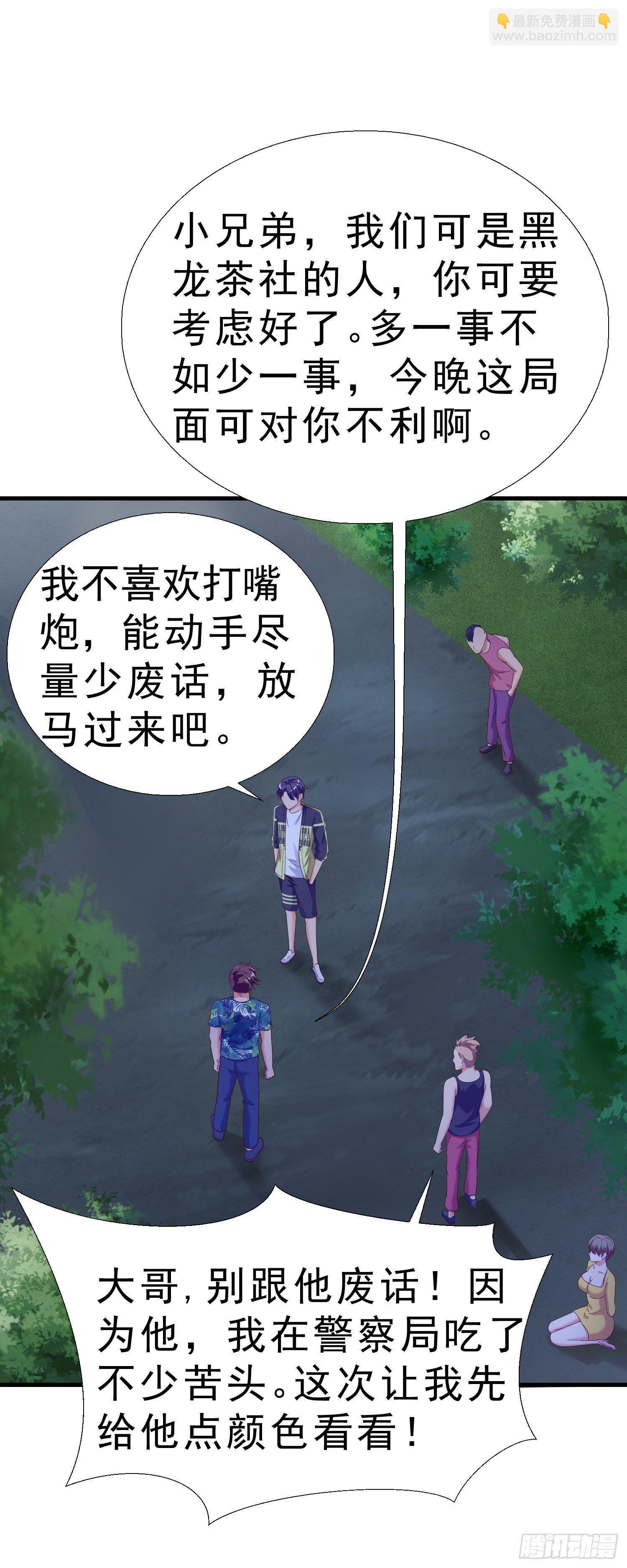 19 救美19