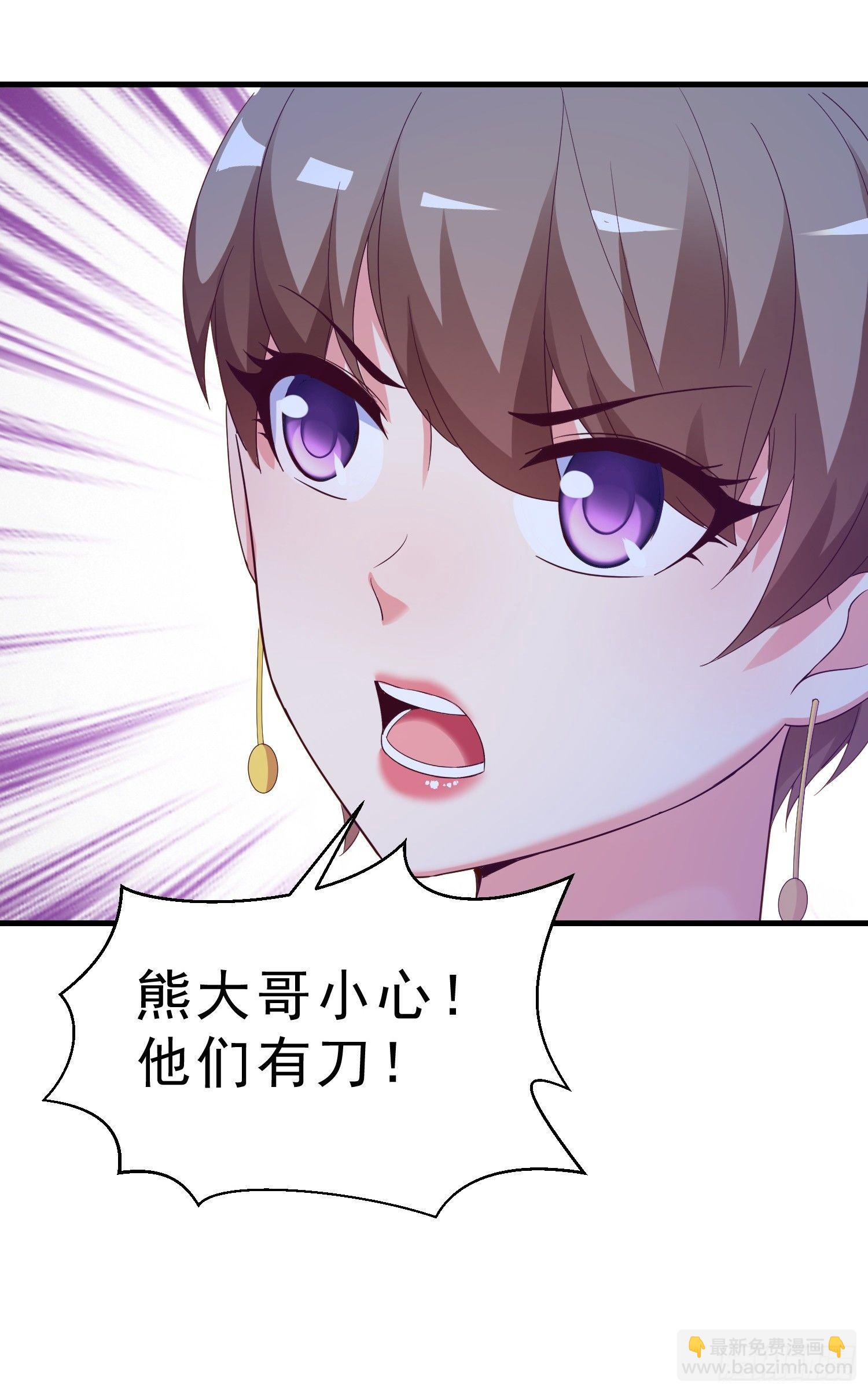 19 救美21