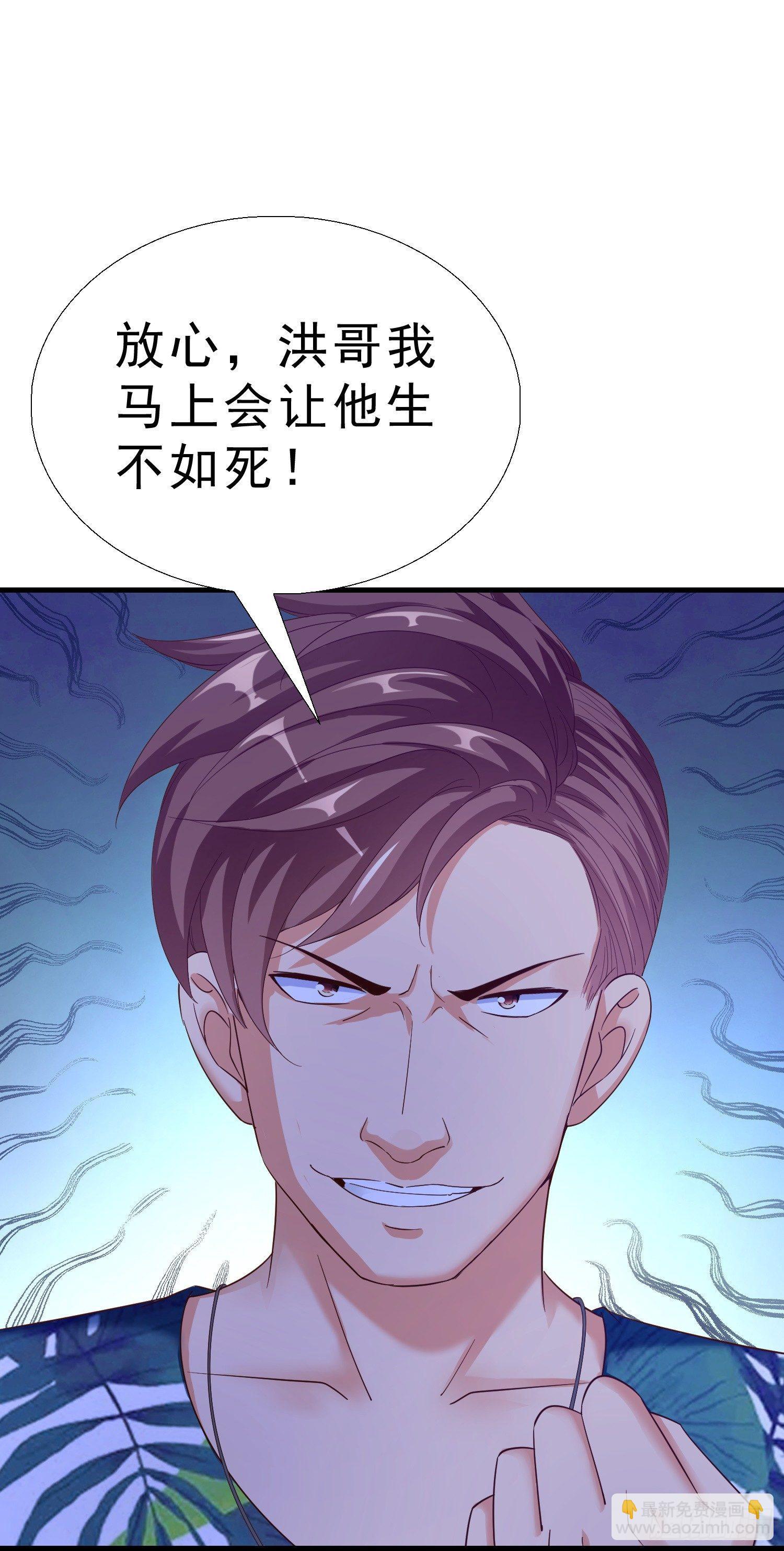 19 救美29