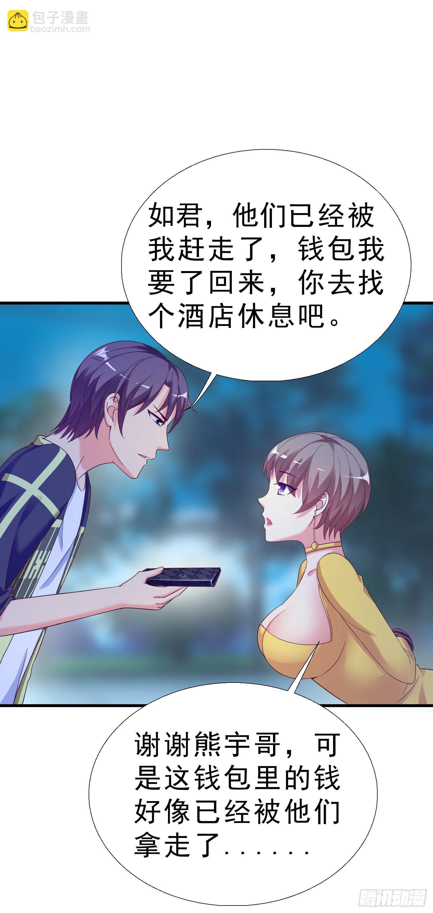 19 救美32