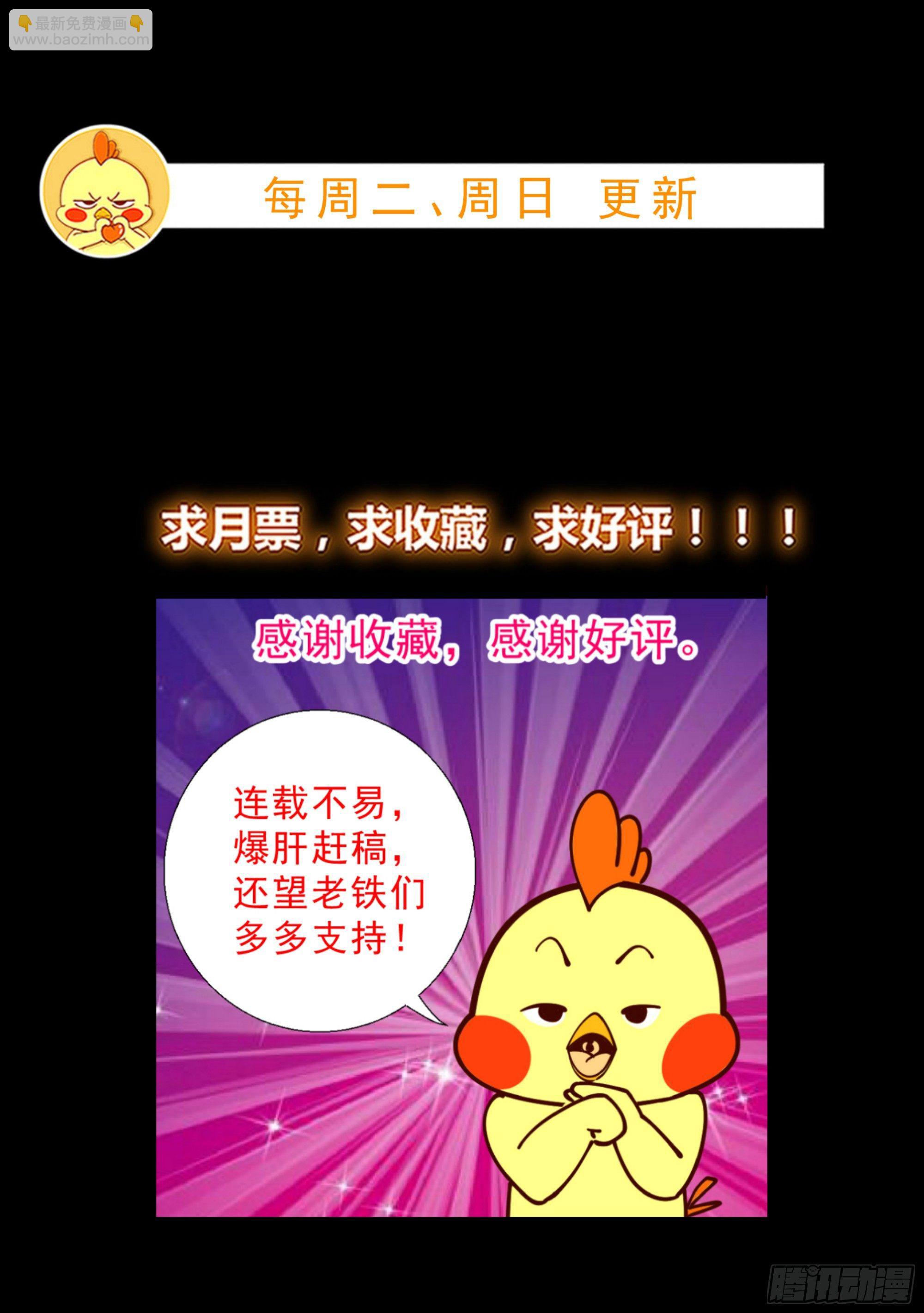 19 救美36
