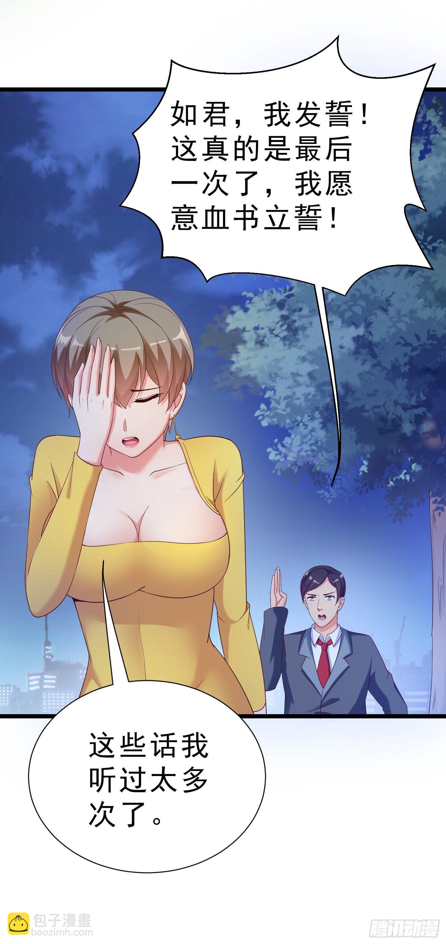 19 救美4