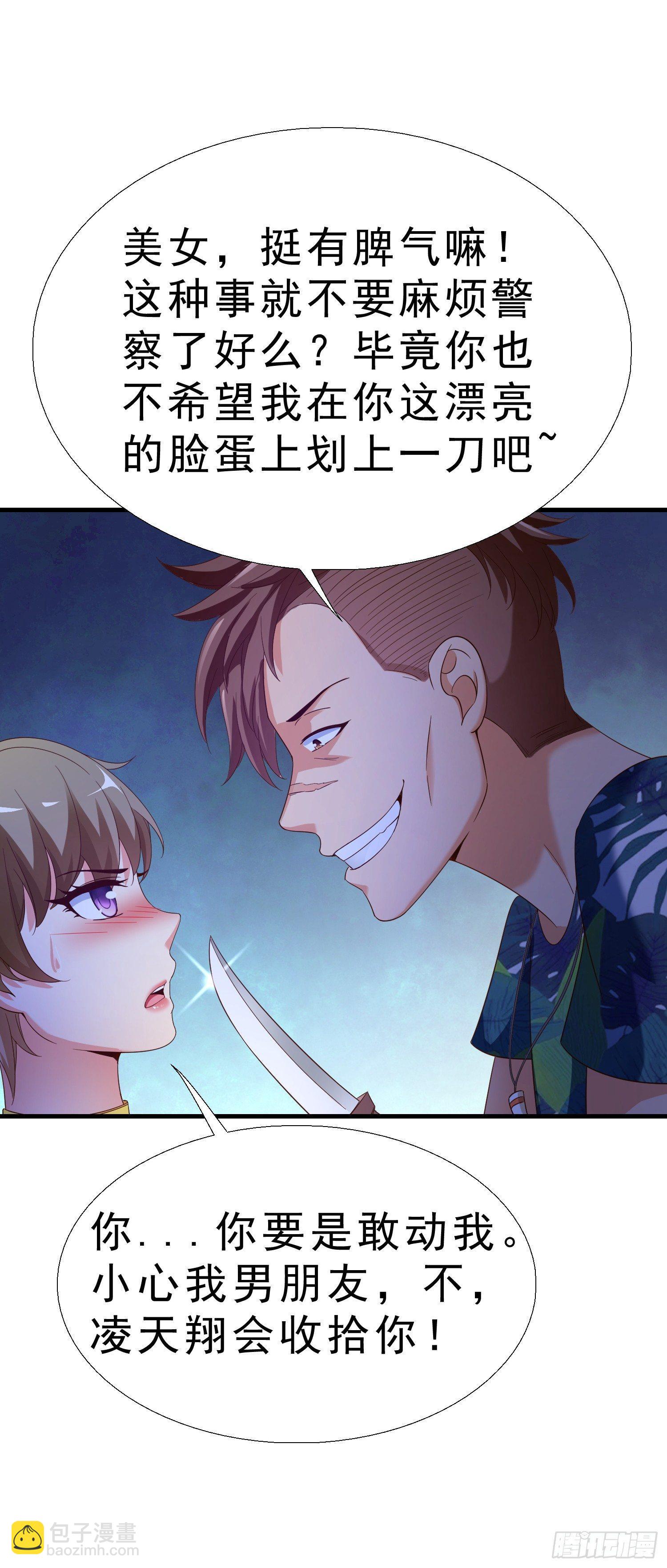 19 救美9