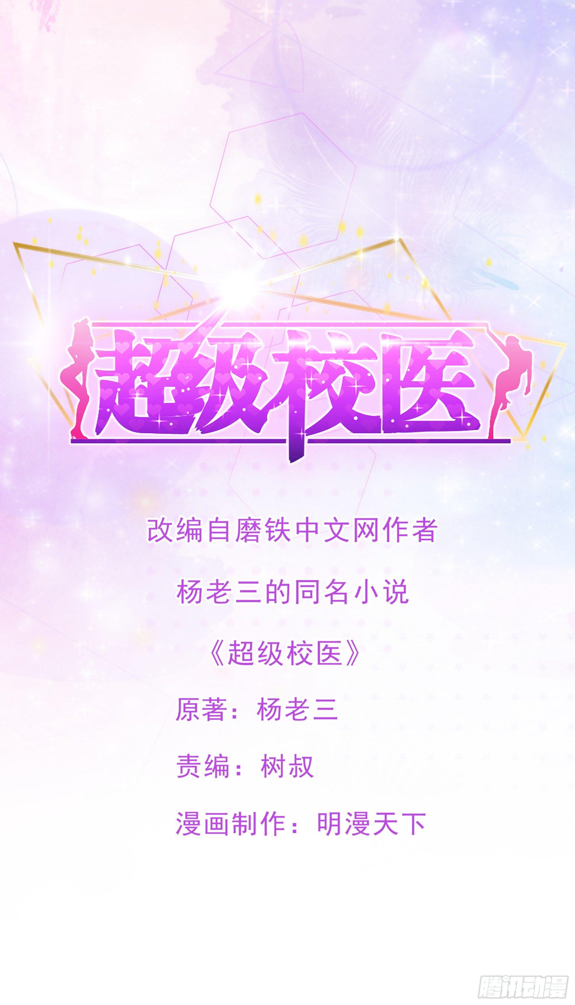 24 分手0
