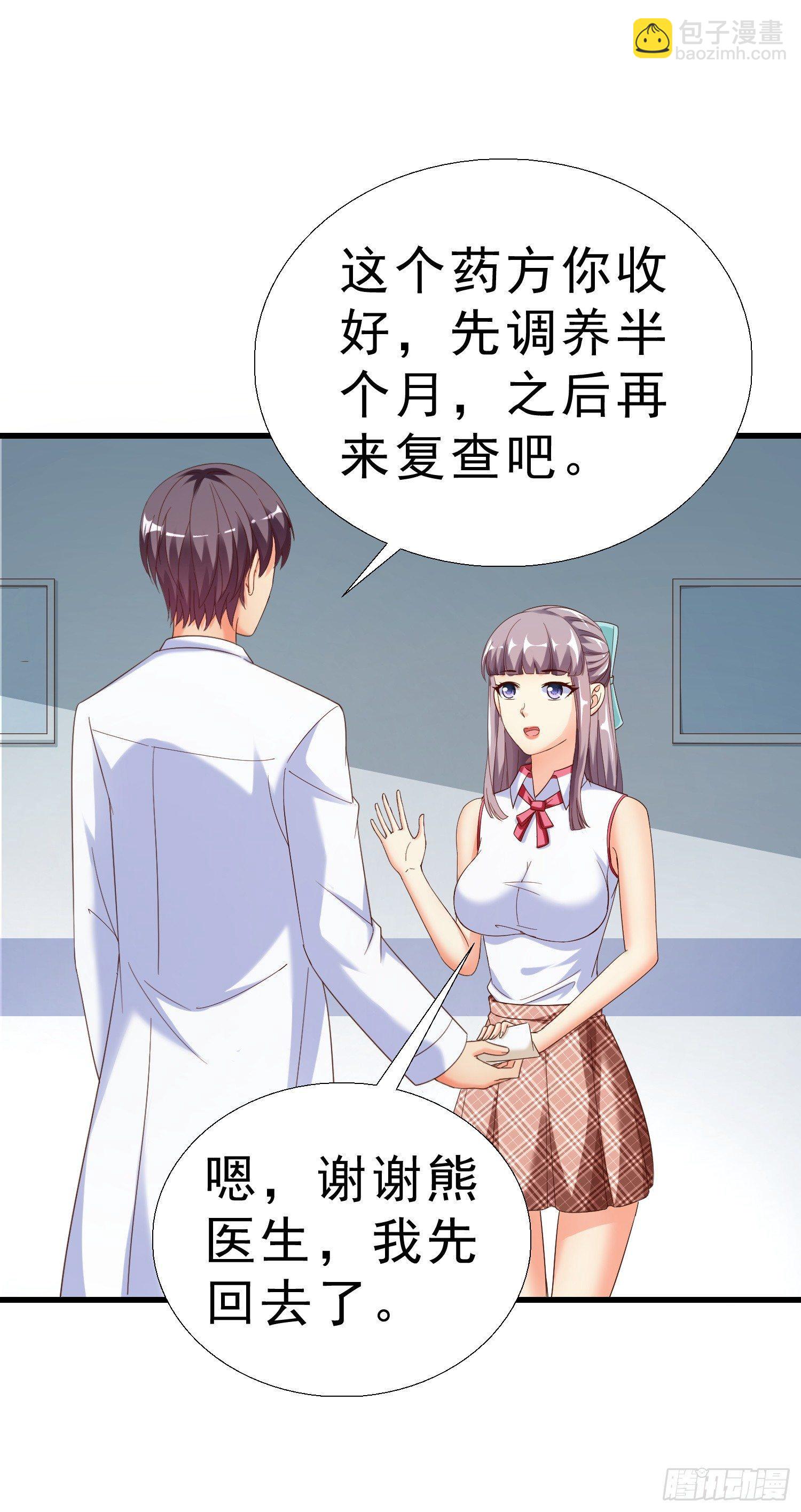 24 分手1