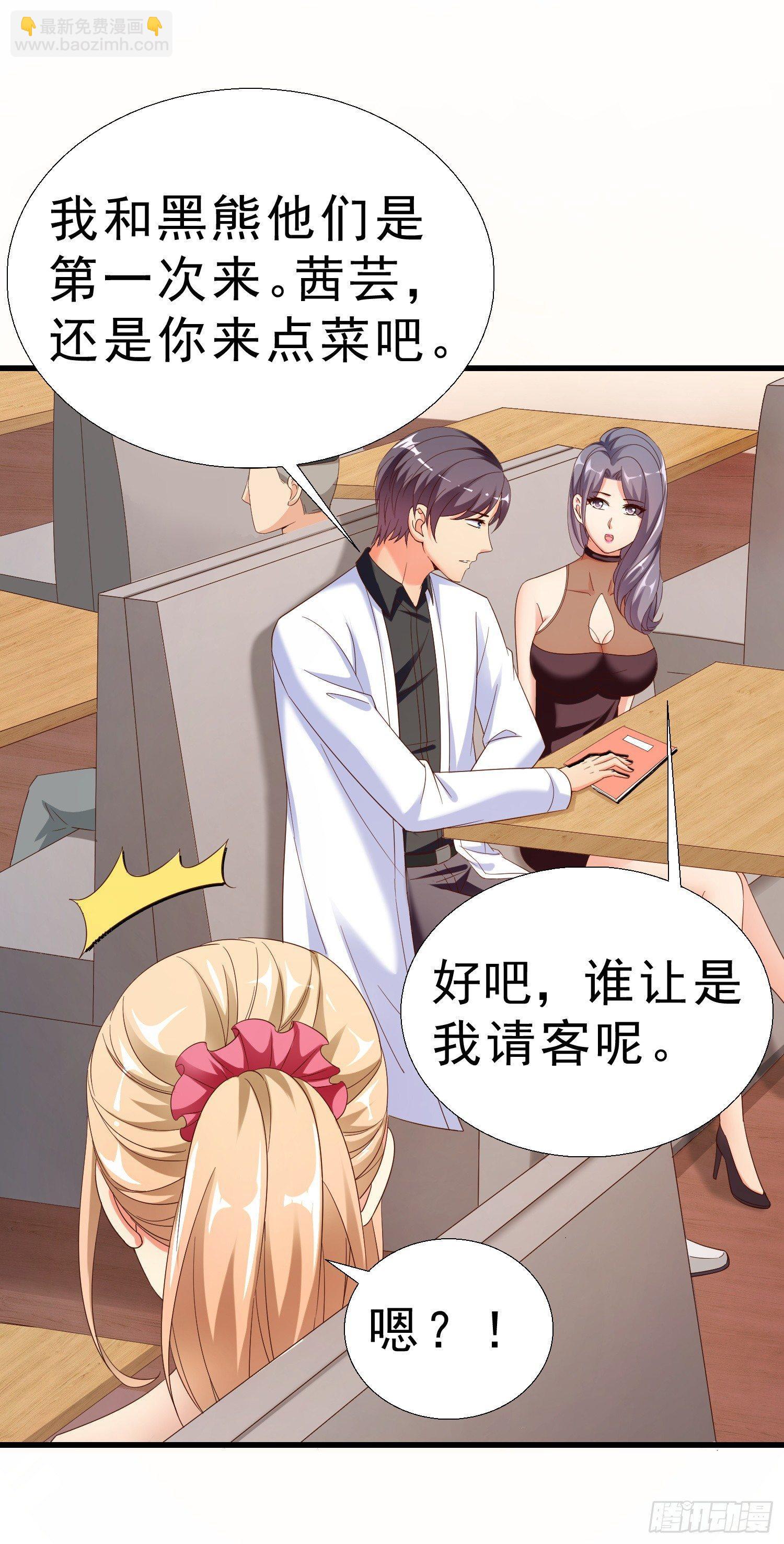 24 分手11
