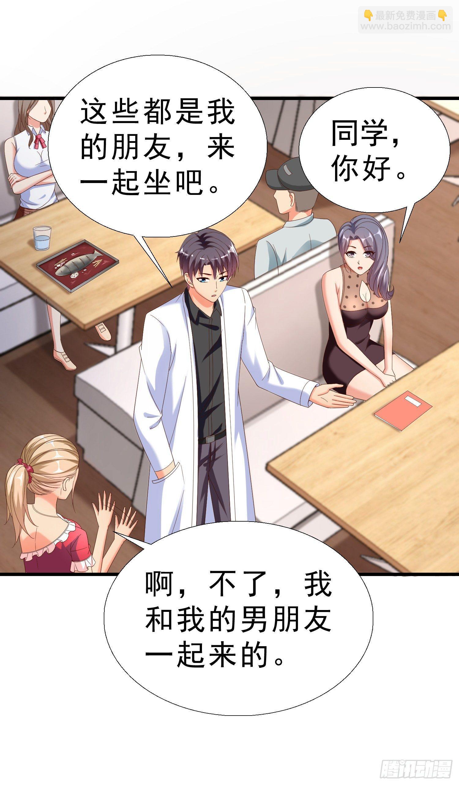 24 分手14
