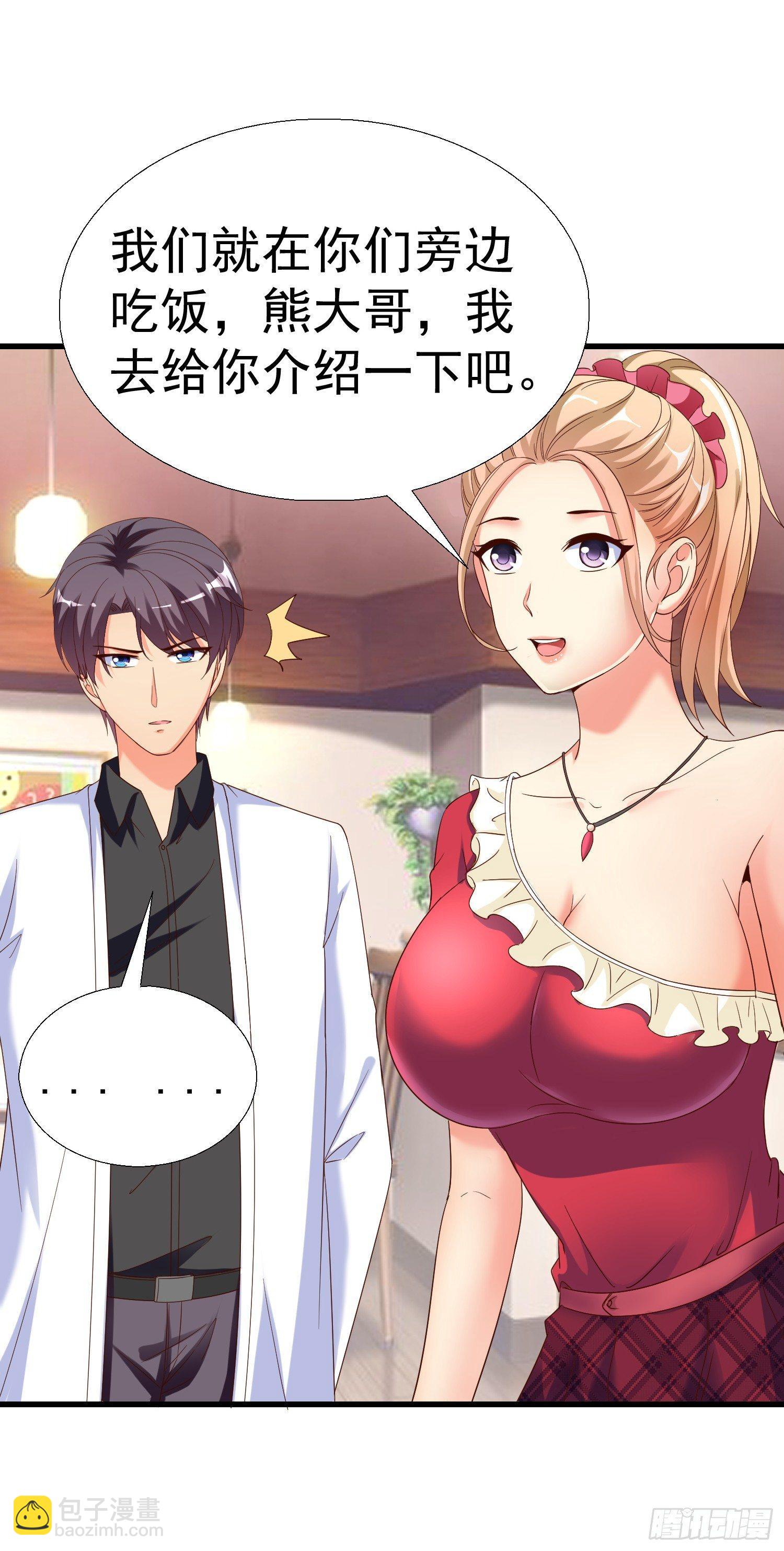 24 分手15