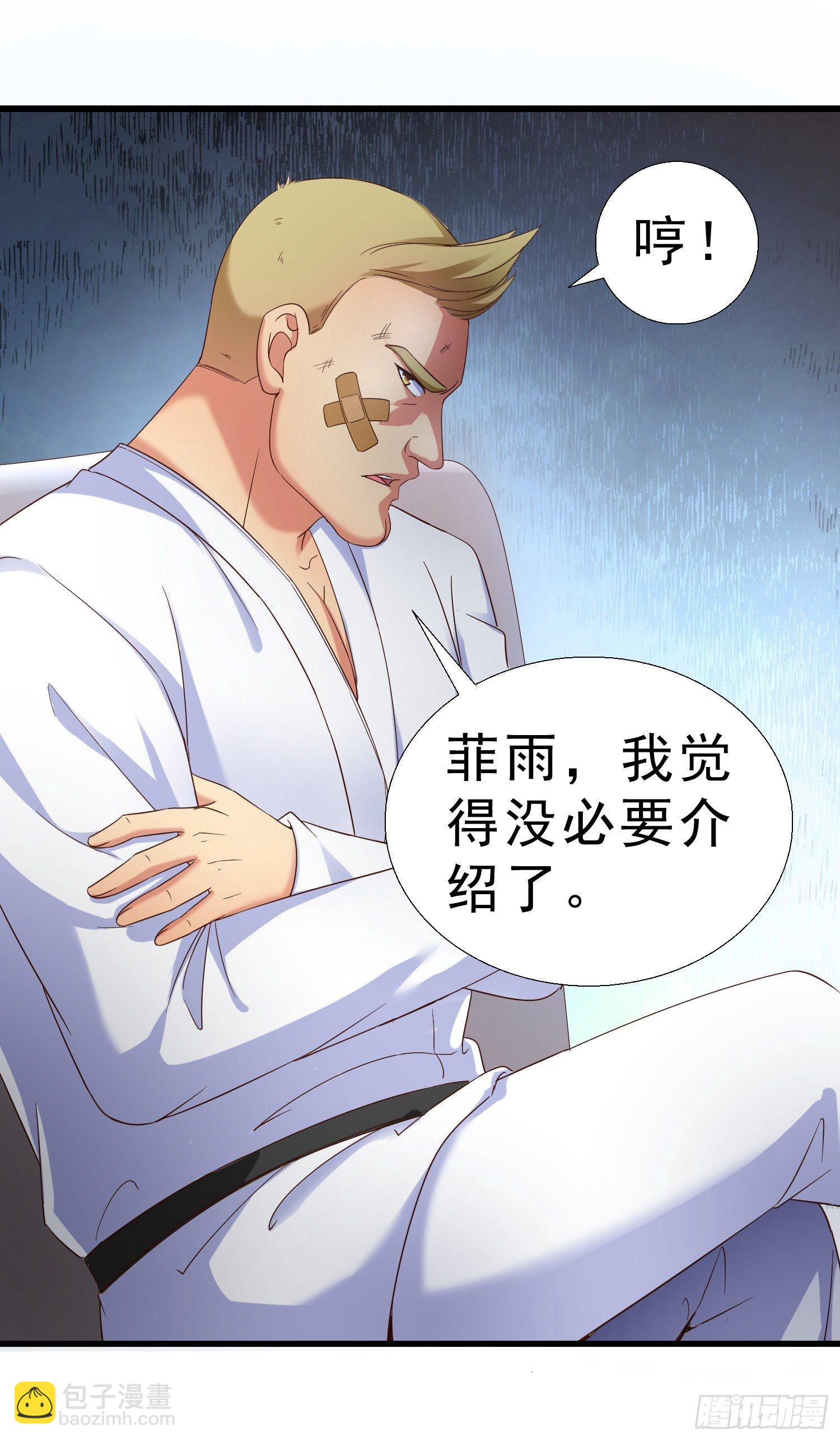 24 分手16