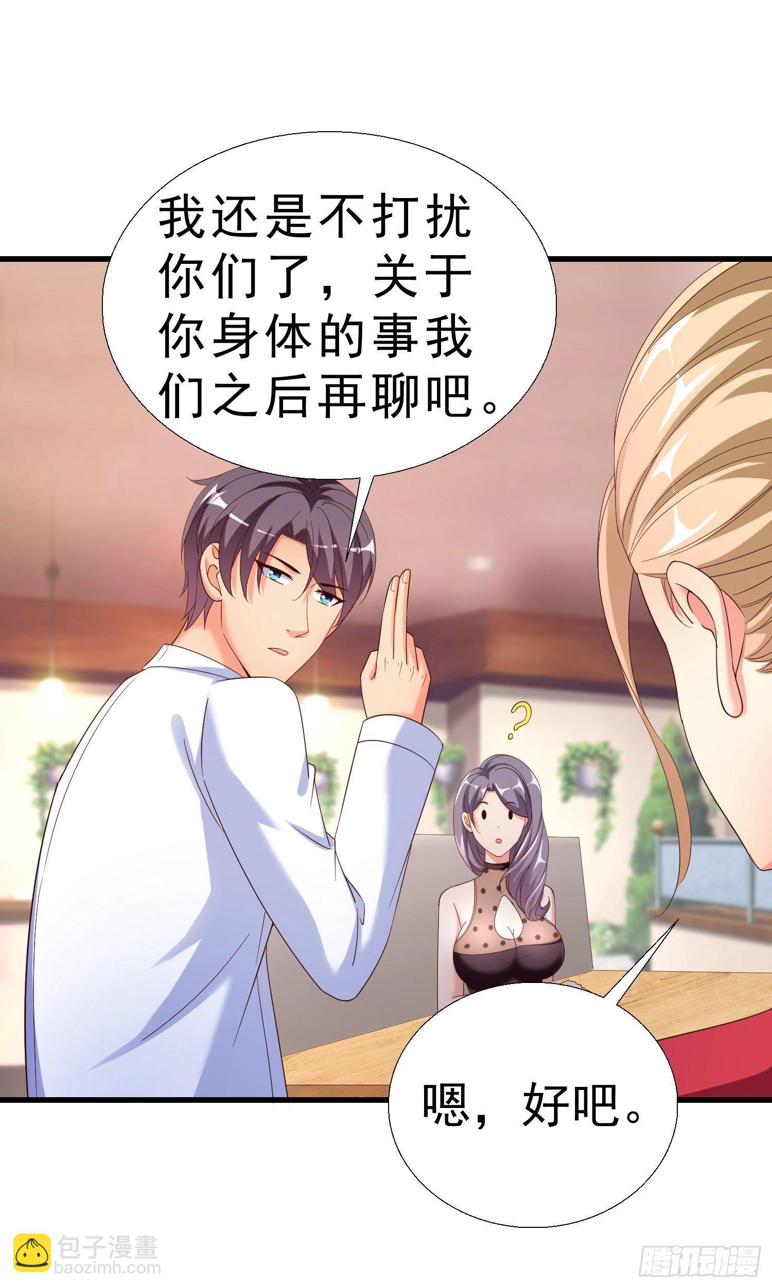 24 分手18