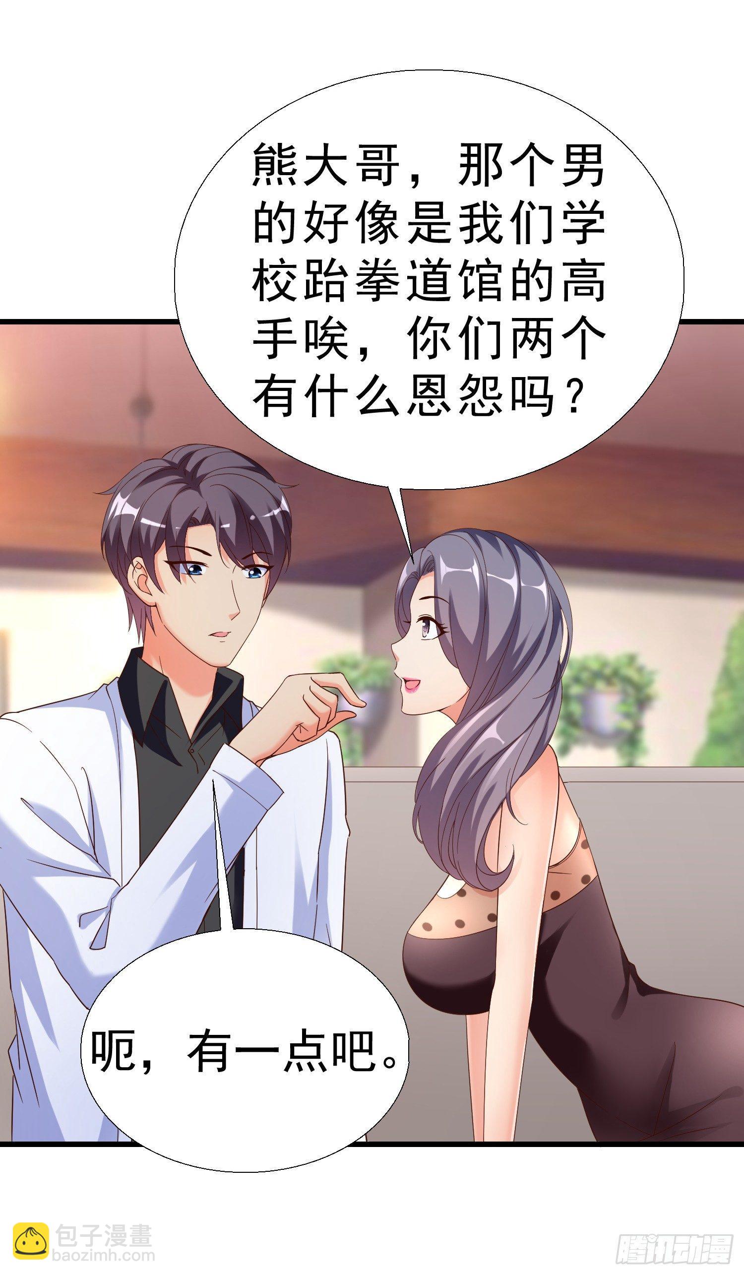 24 分手19