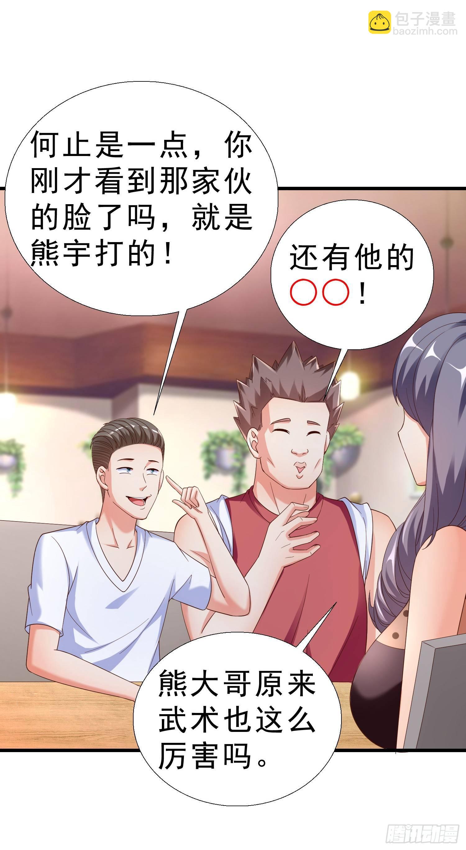 24 分手20