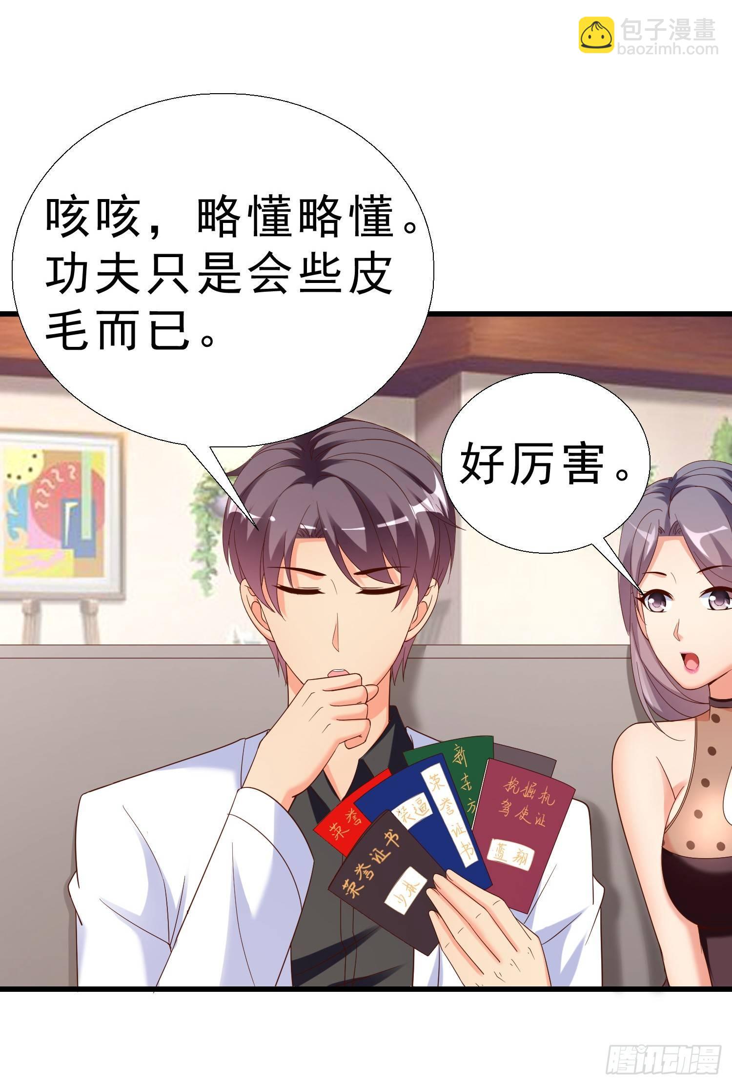24 分手21
