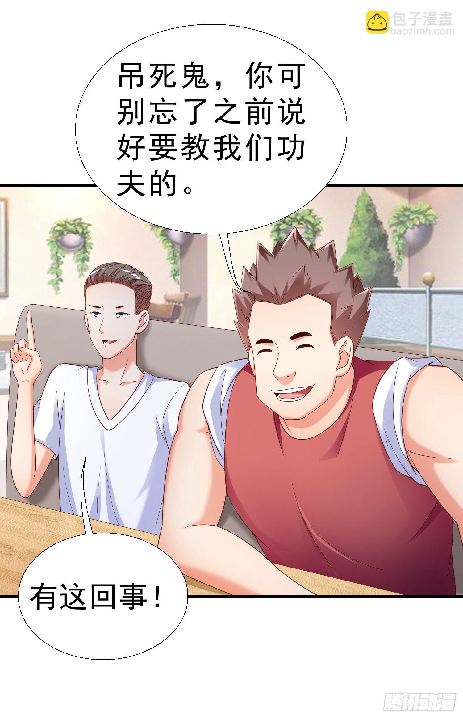 24 分手22