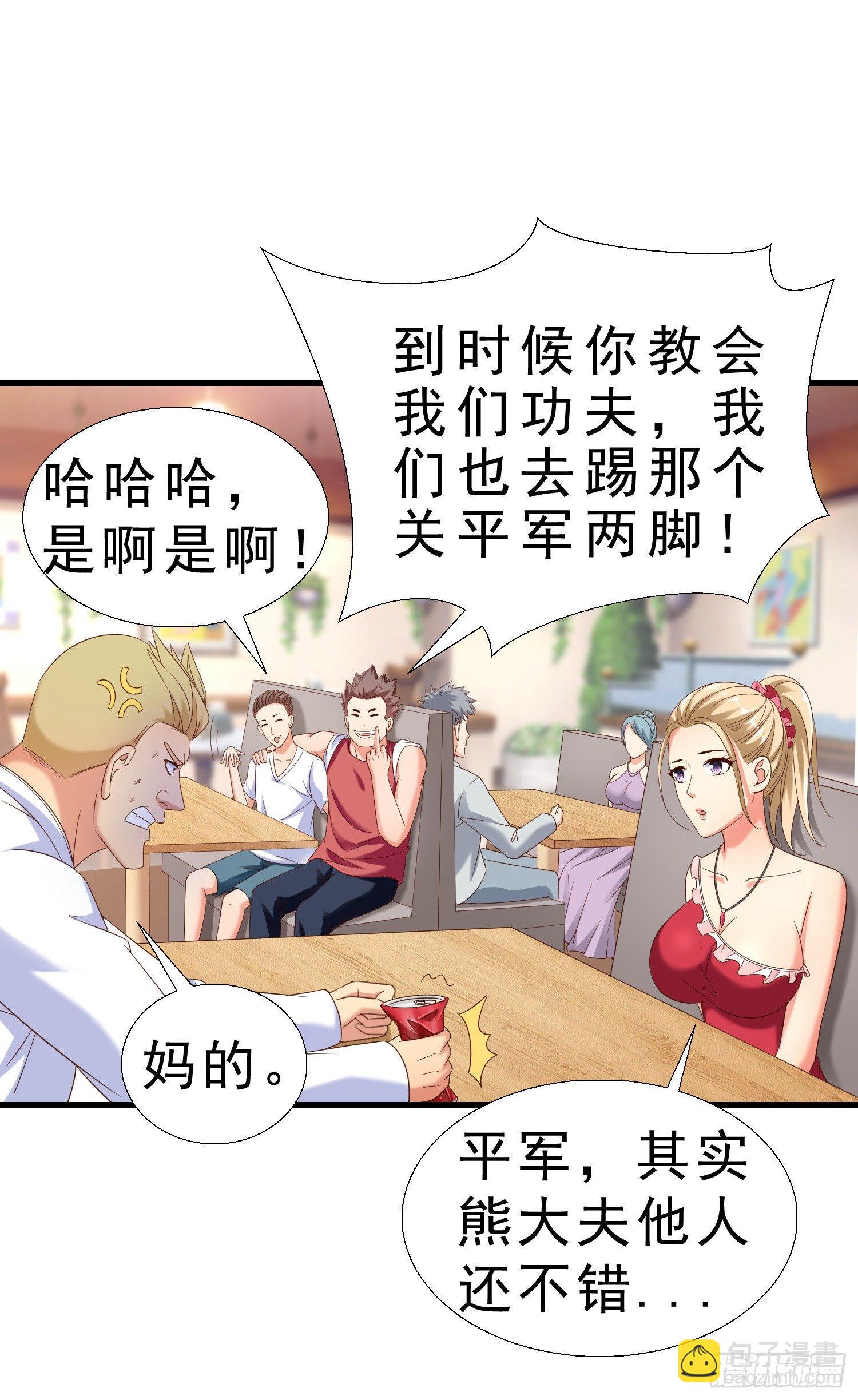 24 分手23