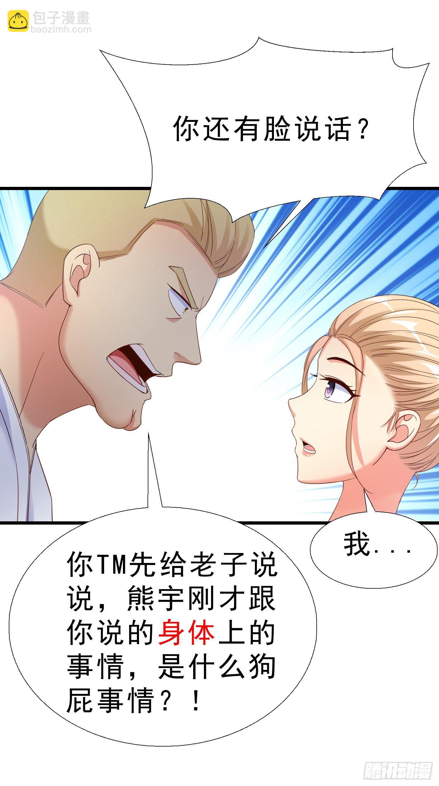 24 分手24