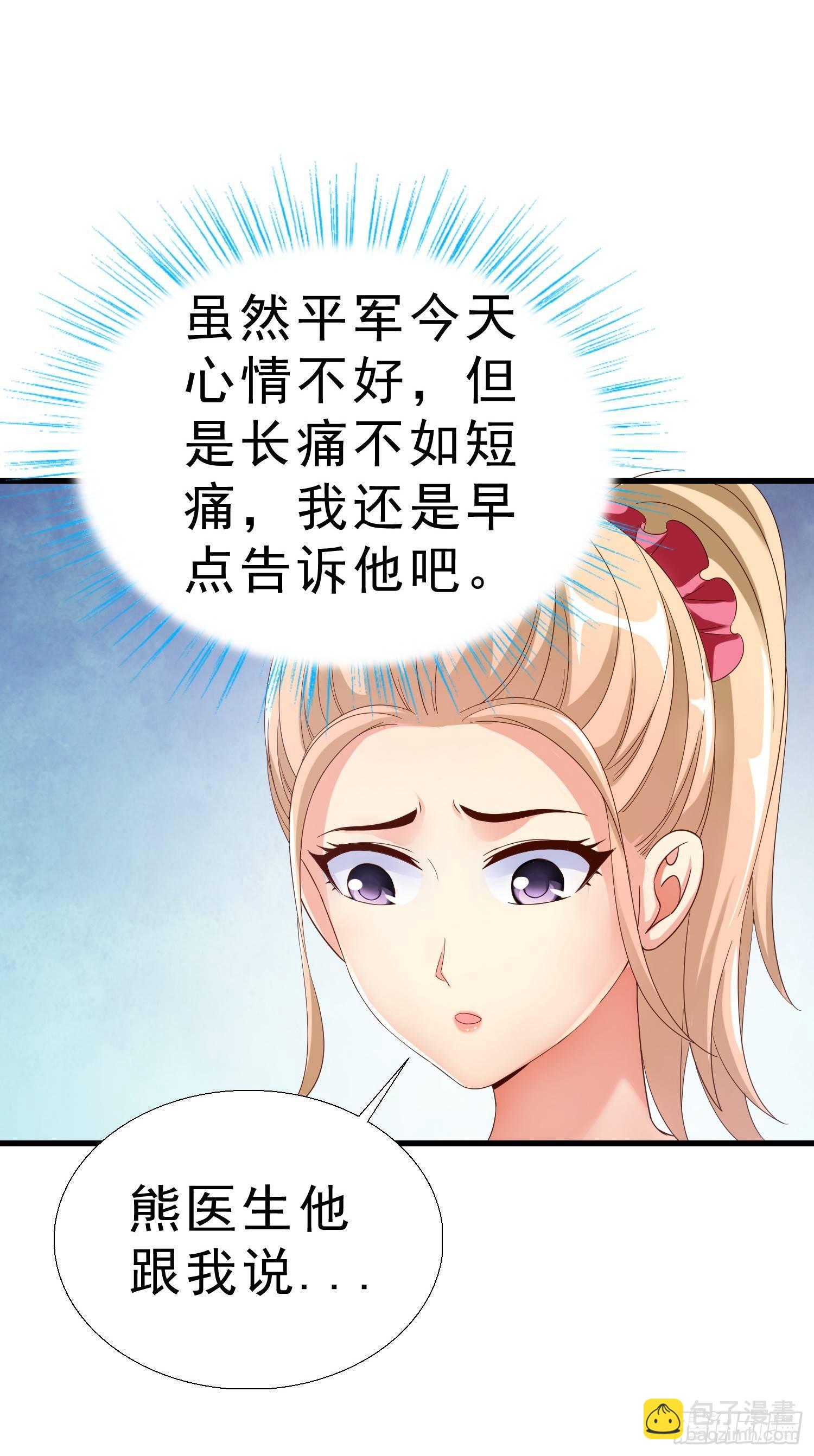 24 分手25