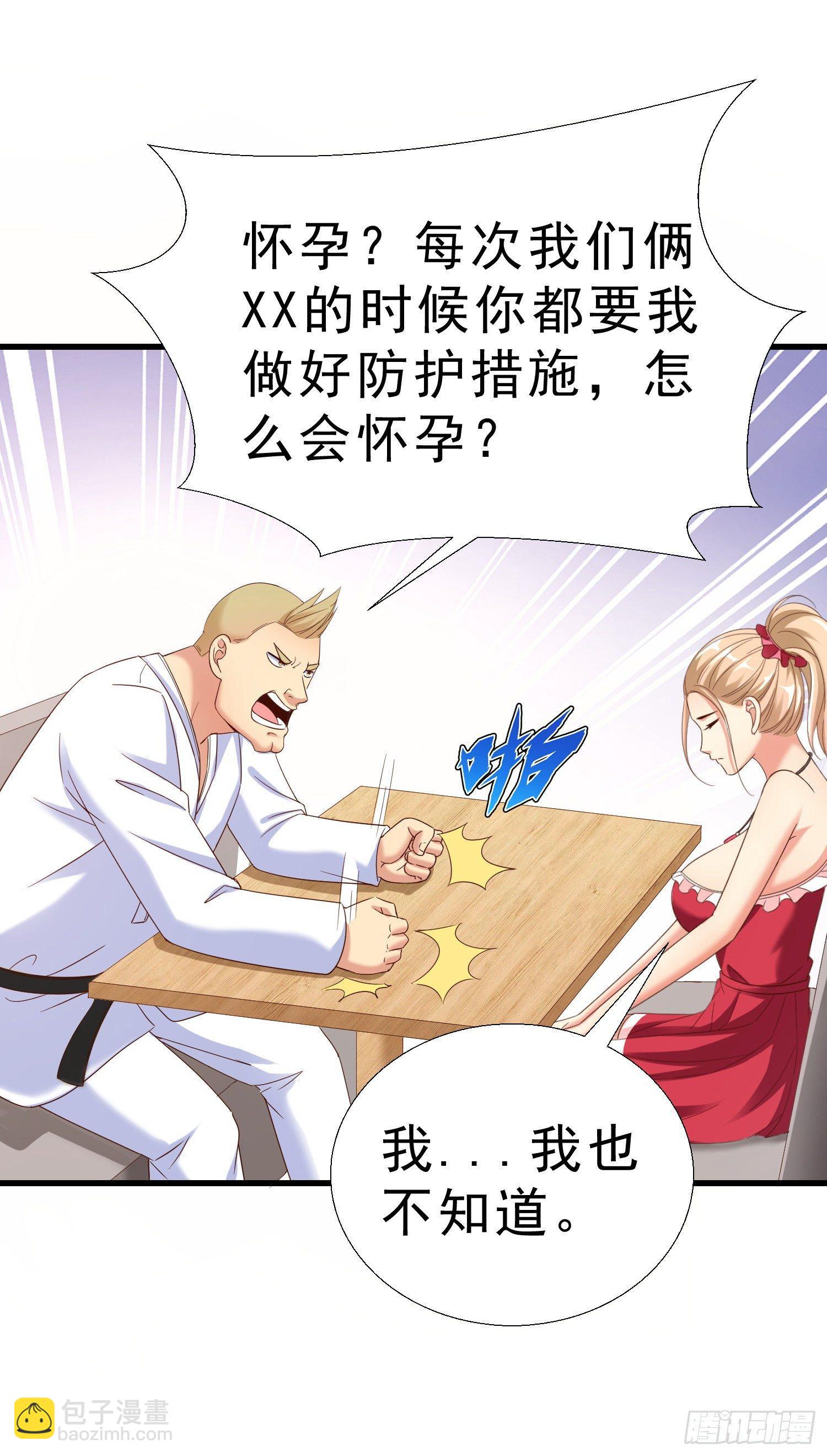 24 分手27