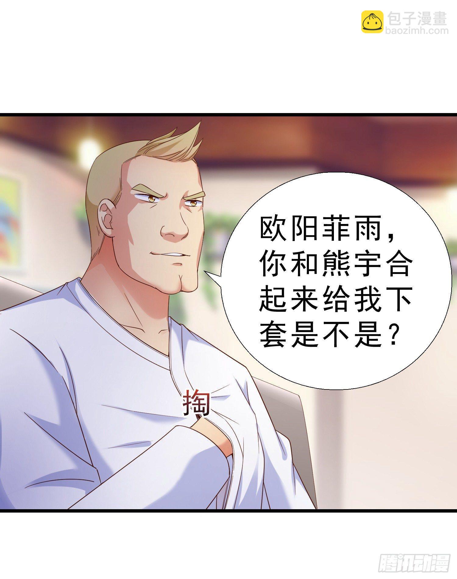 24 分手29