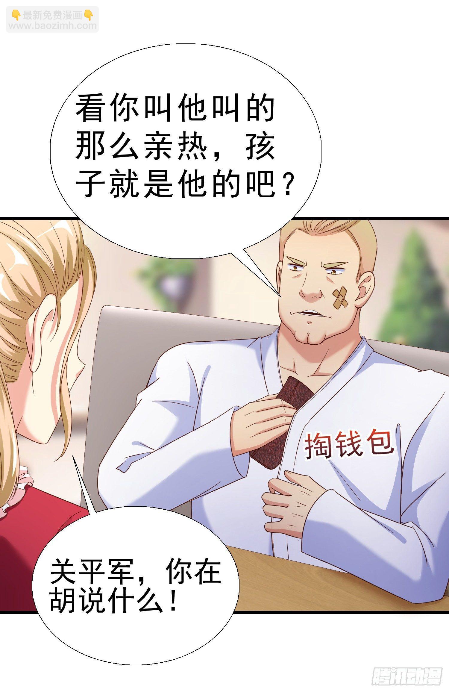 24 分手30