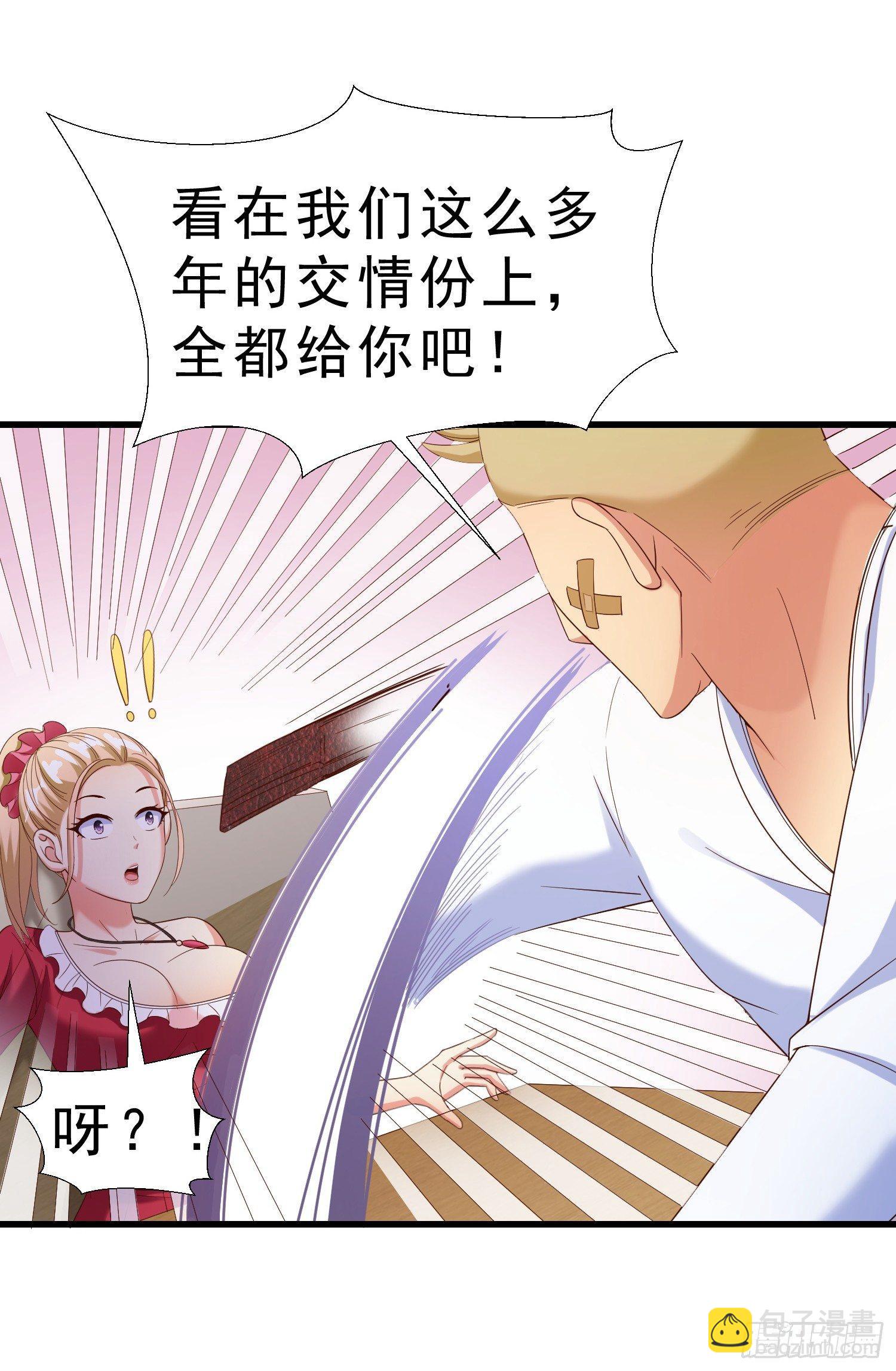 24 分手32