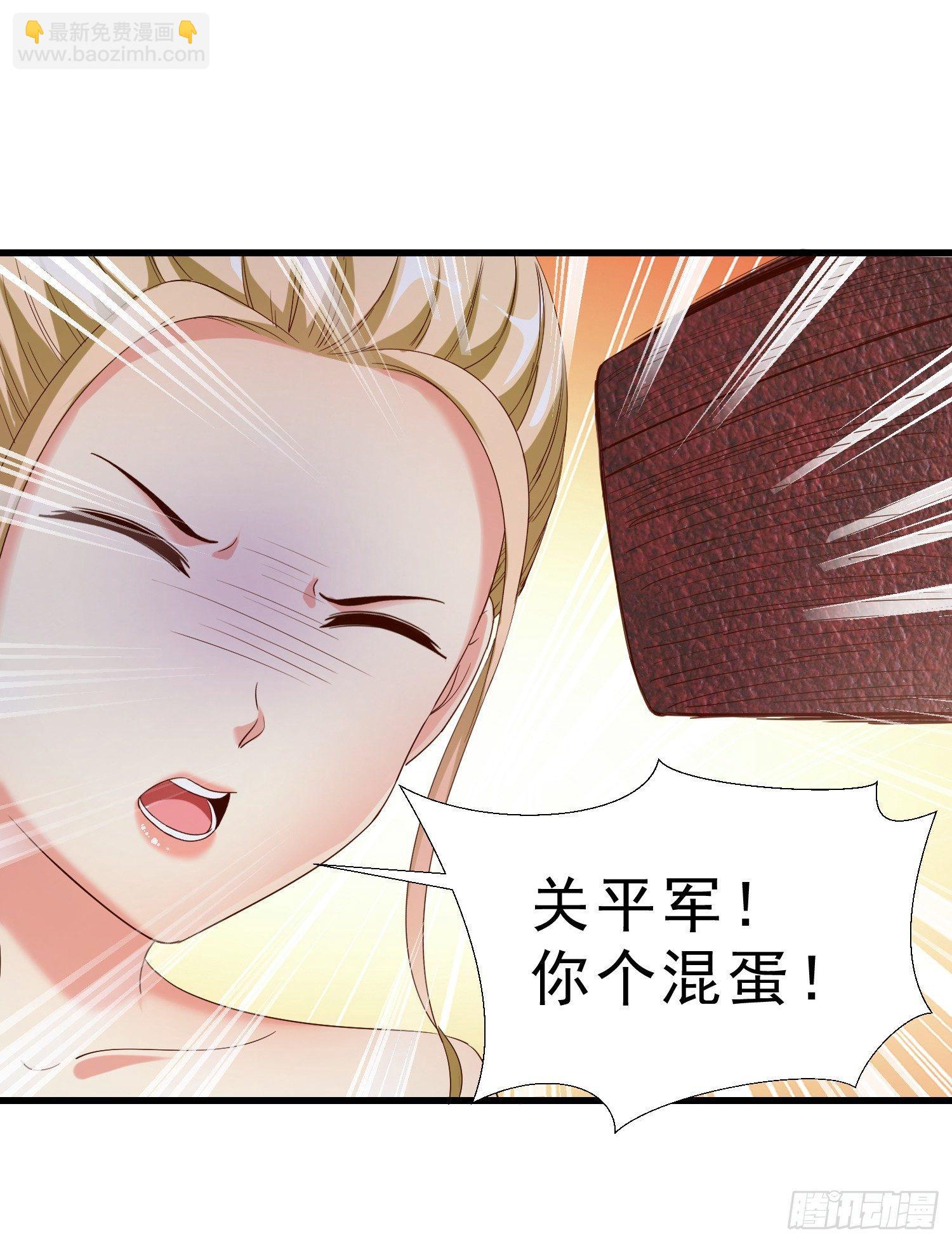 24 分手33