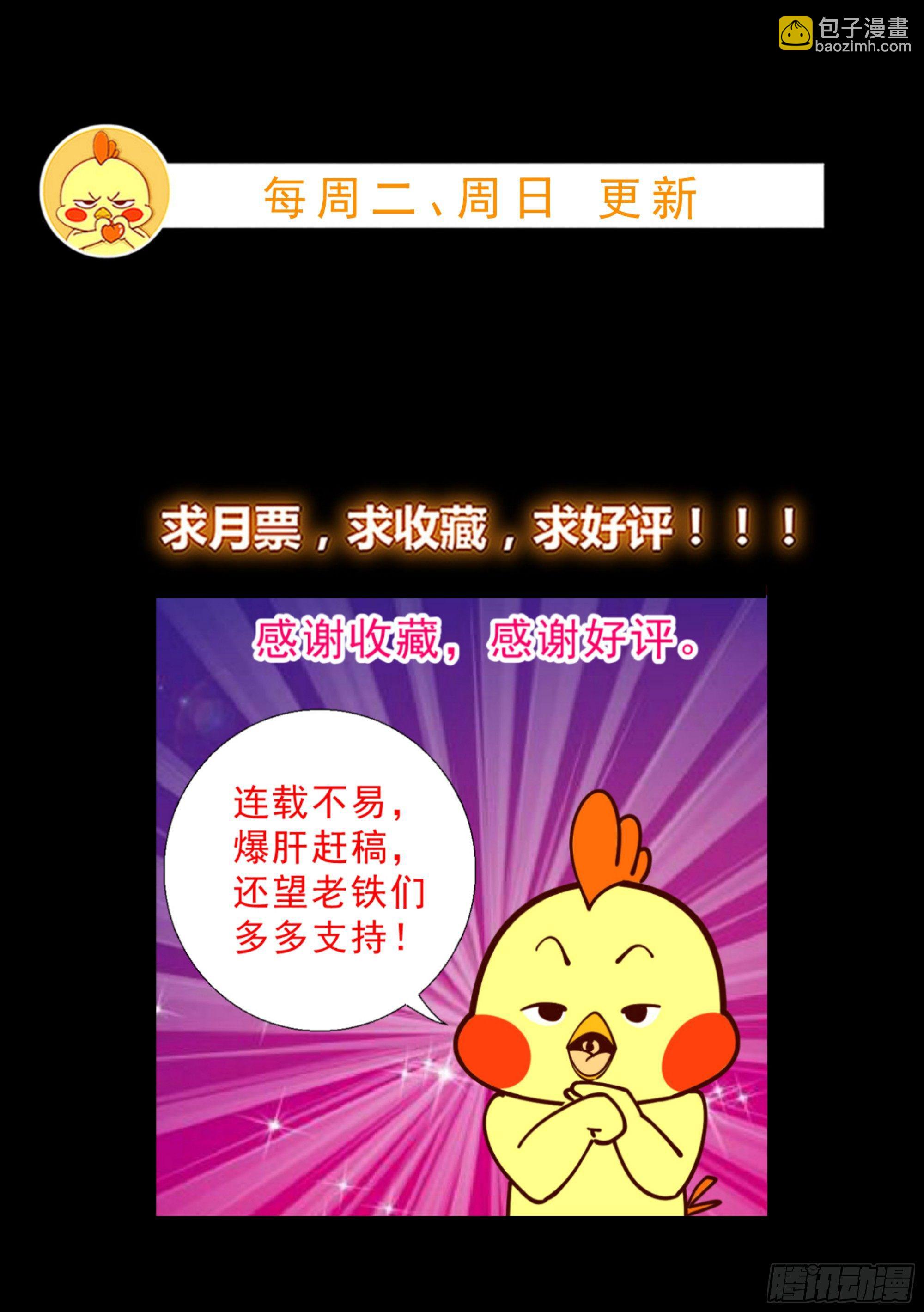 24 分手34