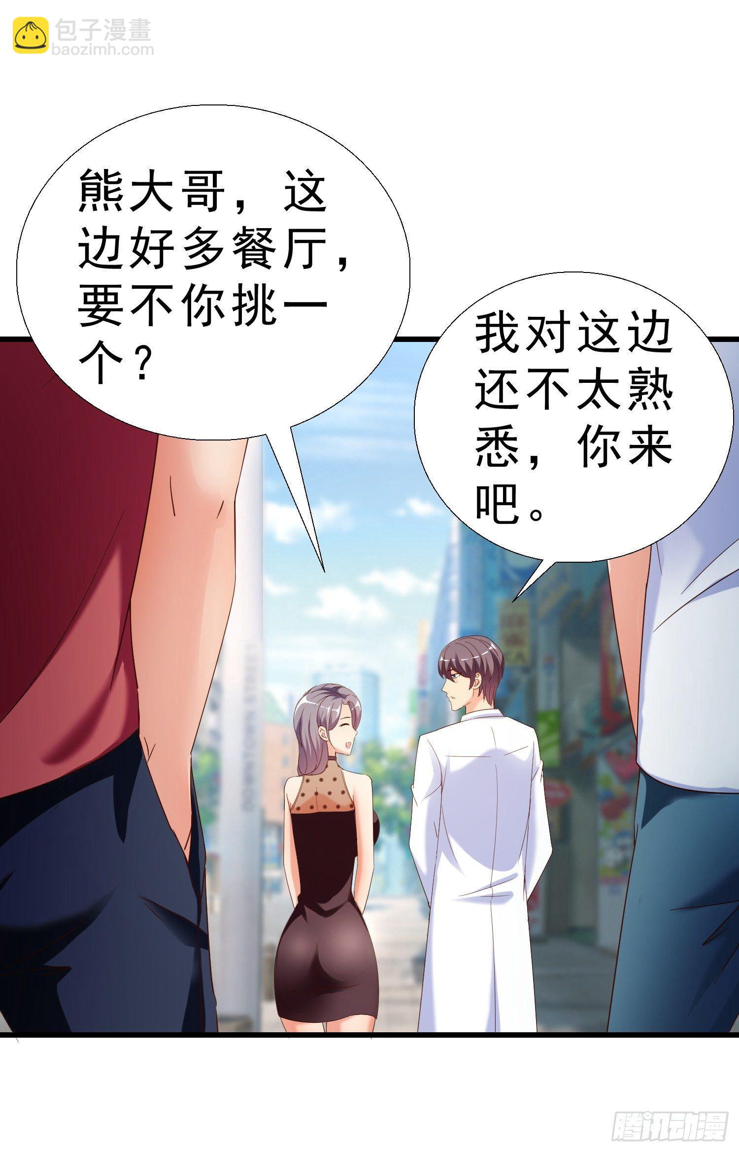 24 分手5
