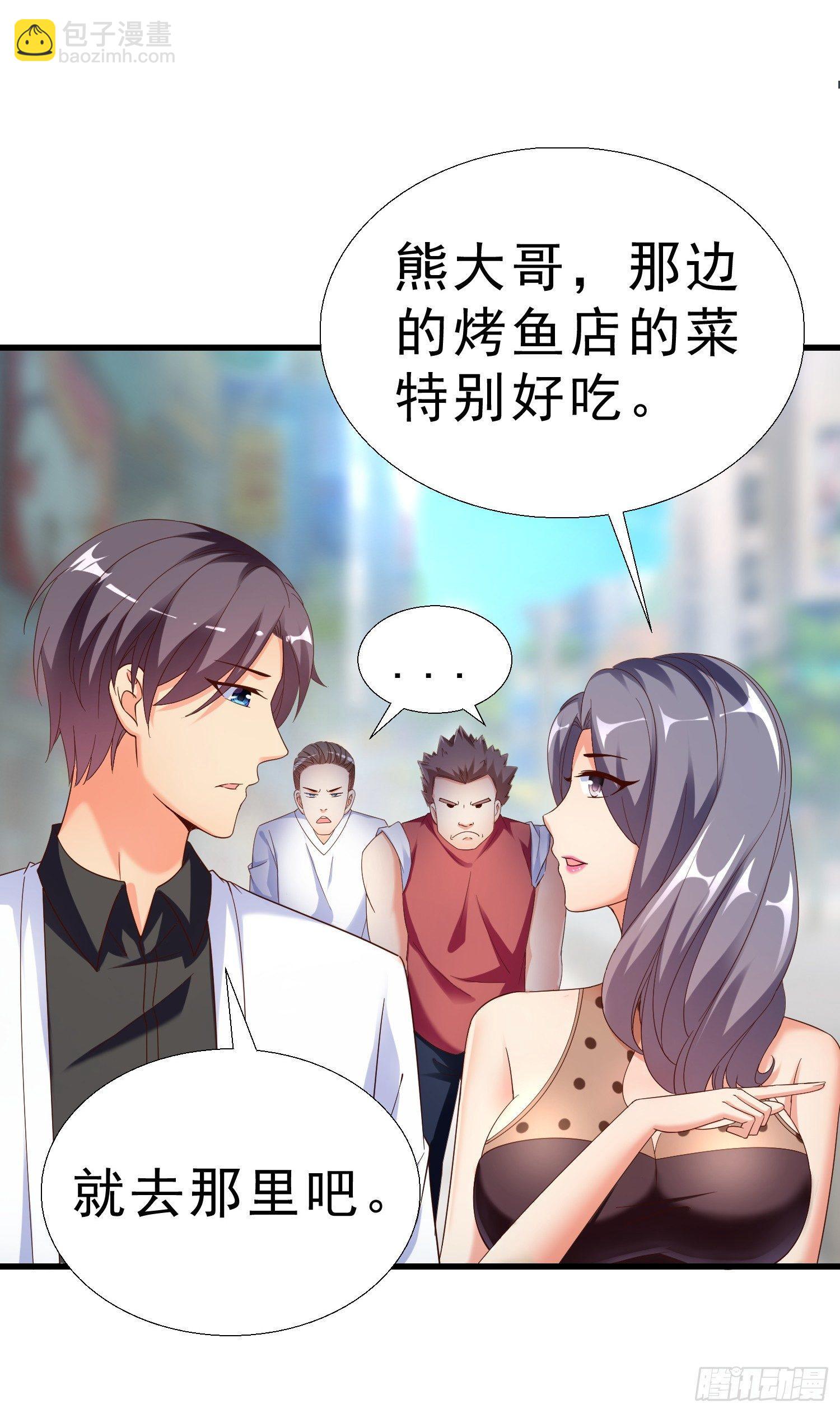 24 分手6