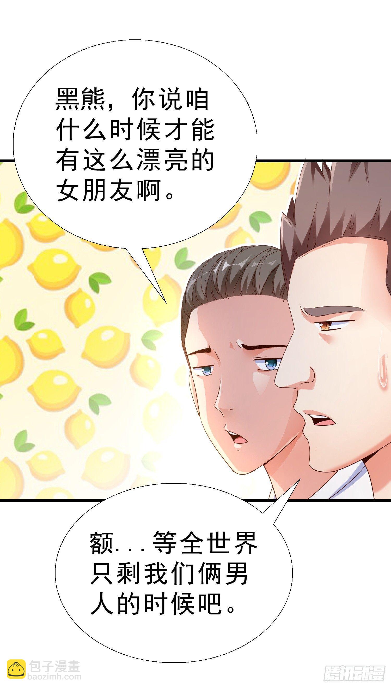 24 分手7