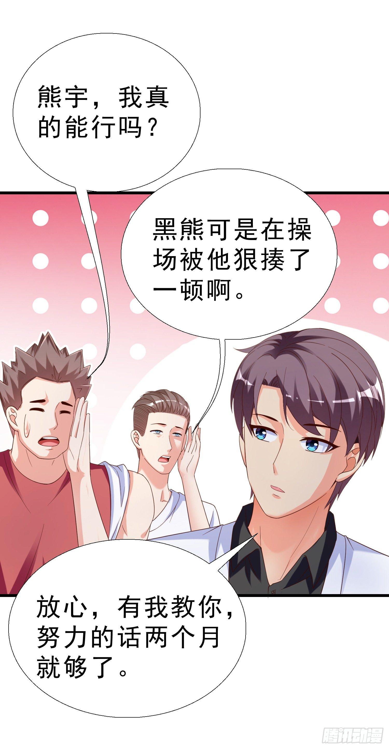 25 王寡妇12
