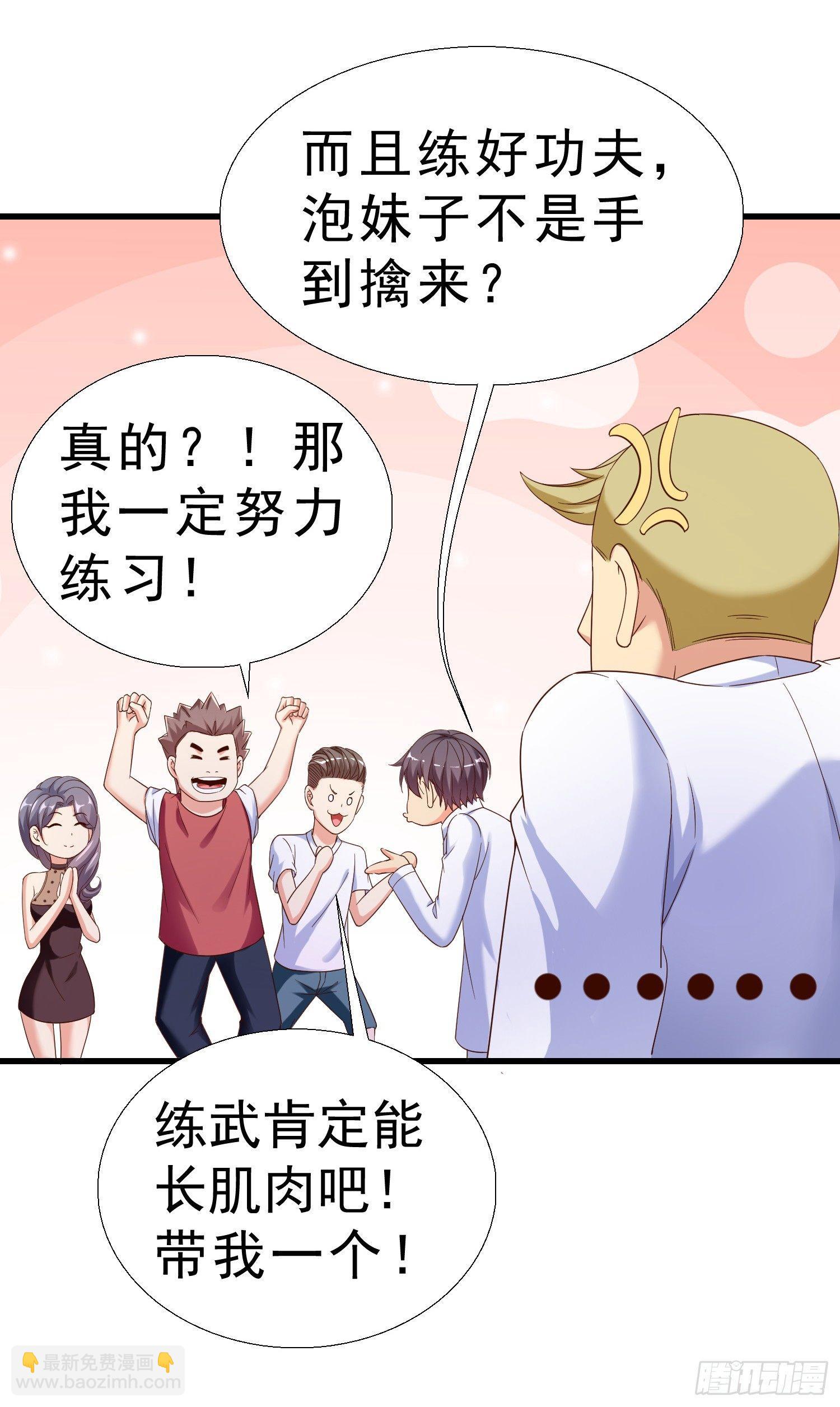 25 王寡妇13