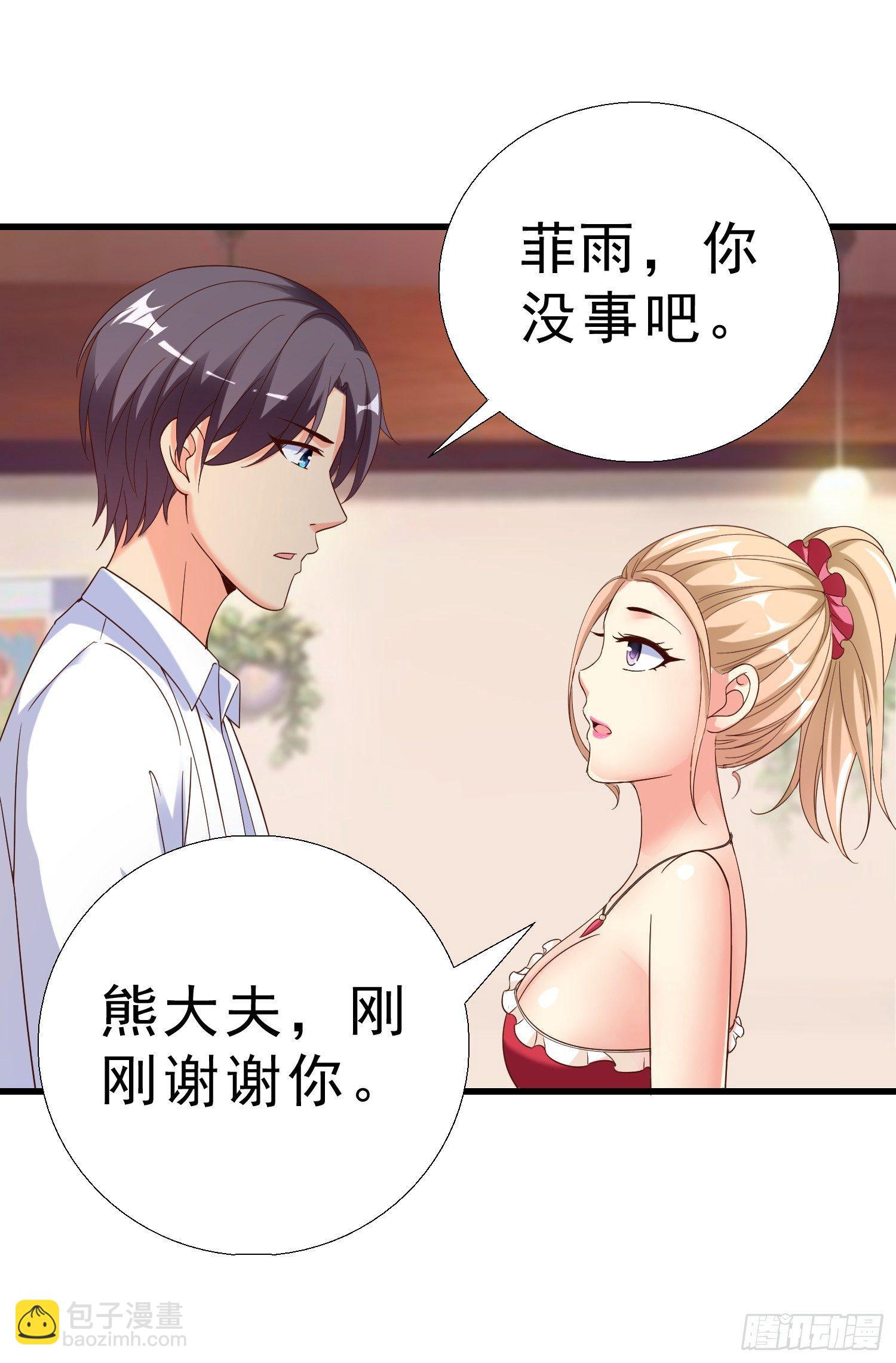 25 王寡妇15