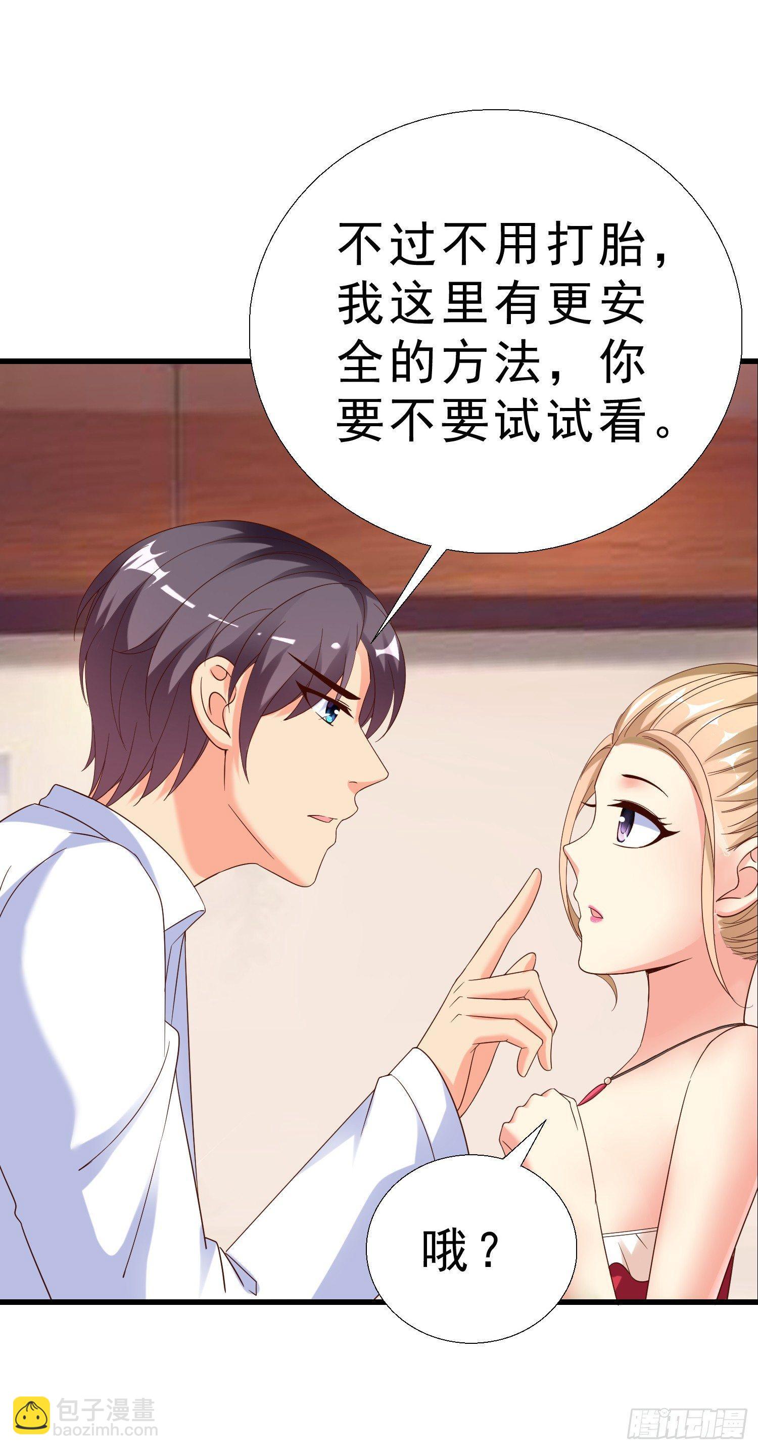 25 王寡妇17
