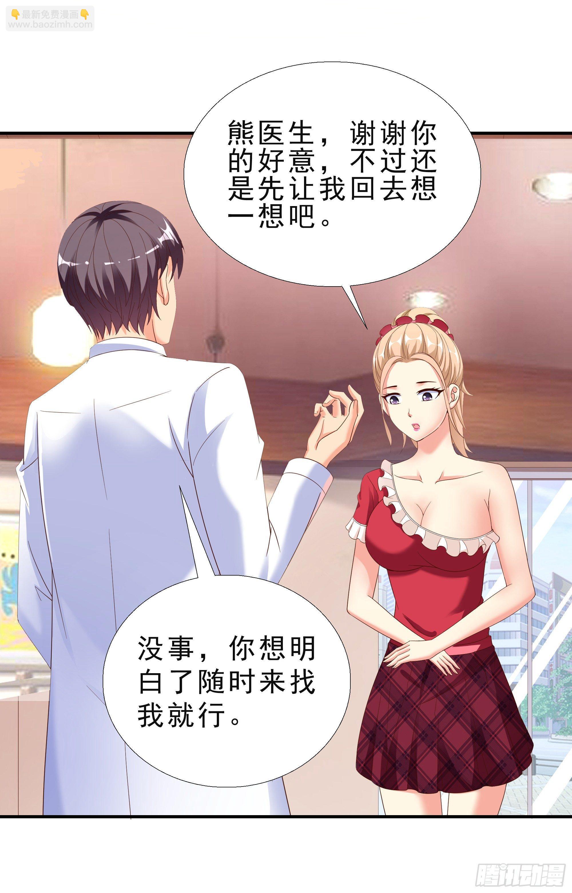 25 王寡妇18