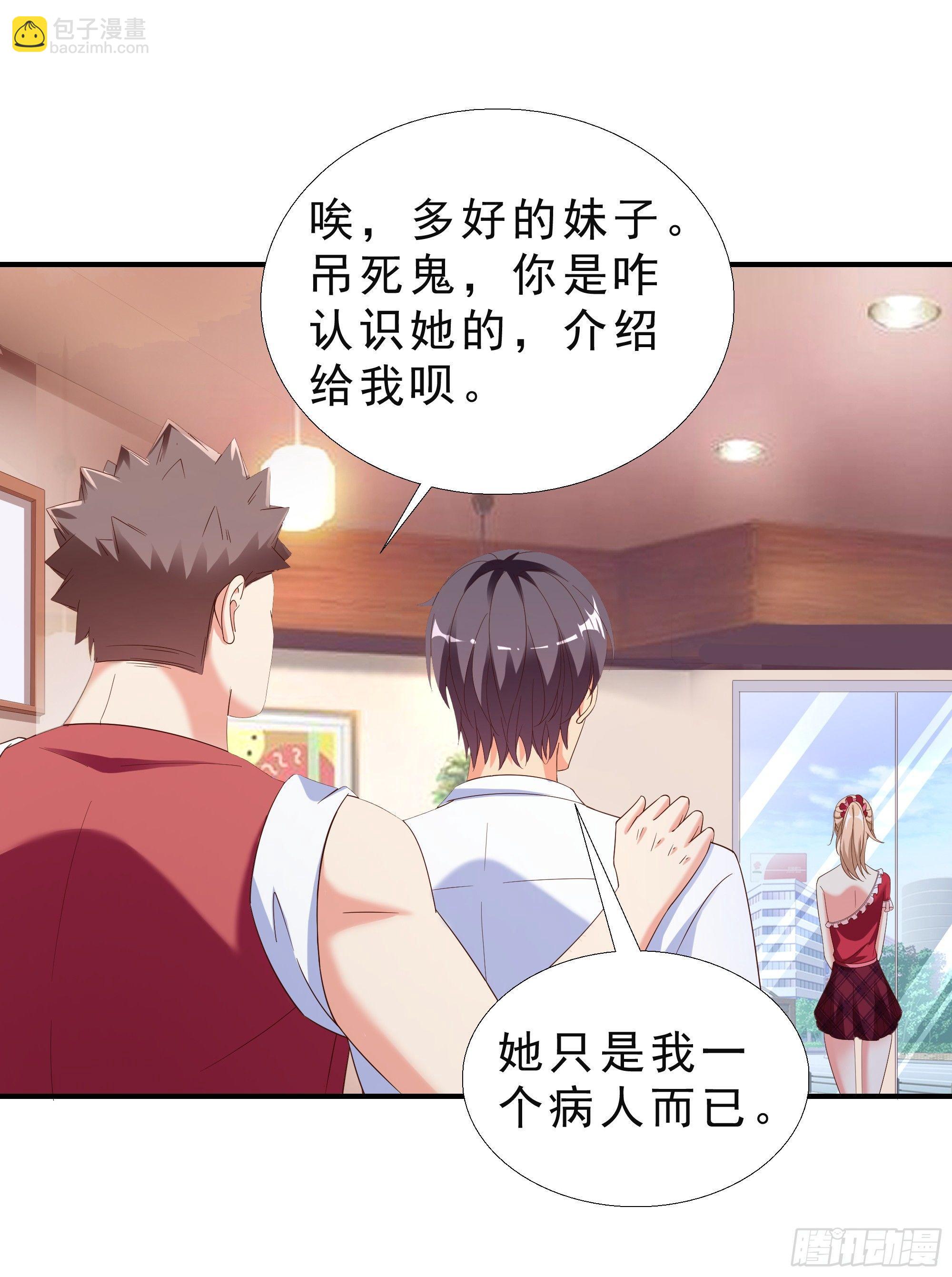 25 王寡妇19