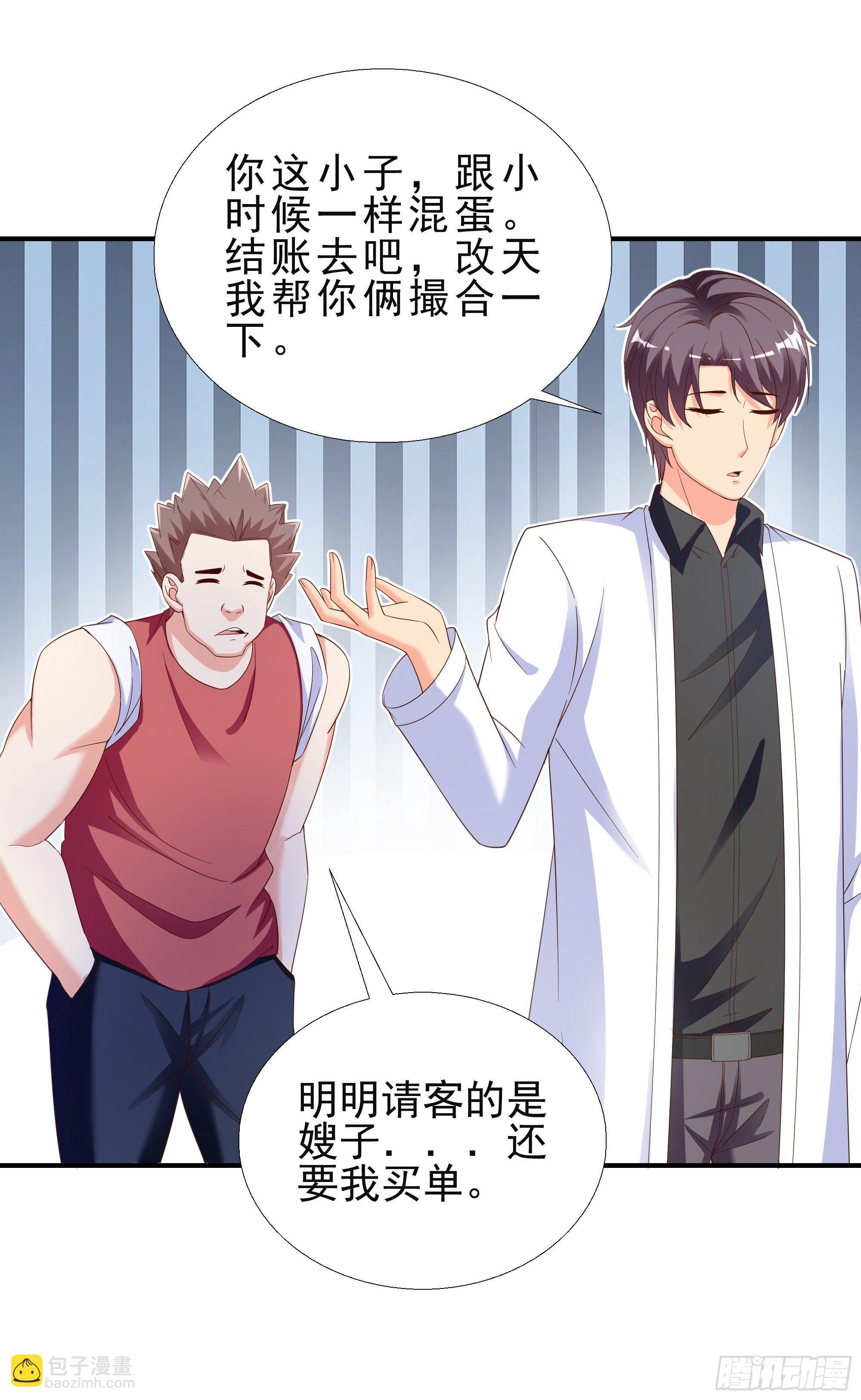25 王寡妇21