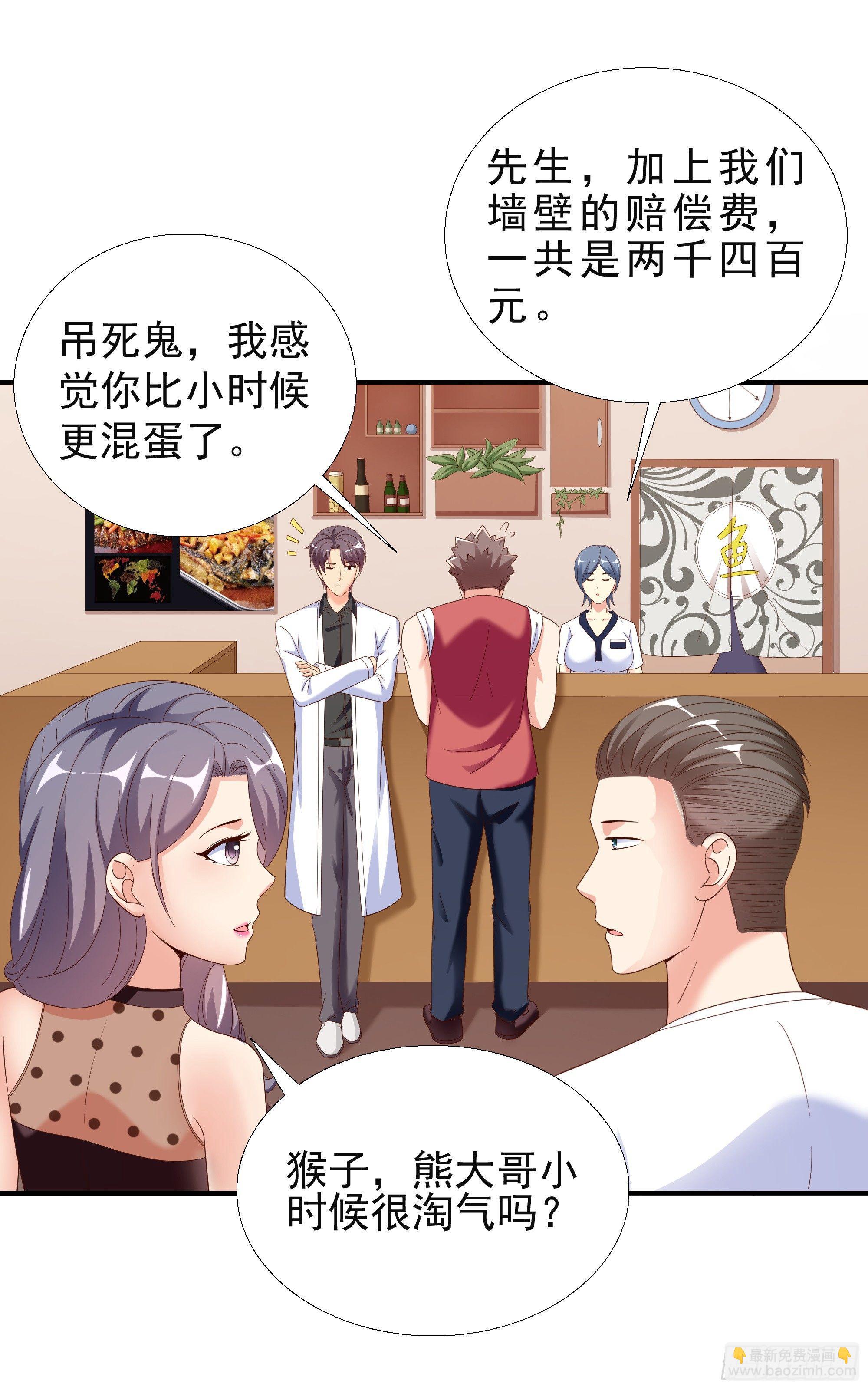 25 王寡妇22