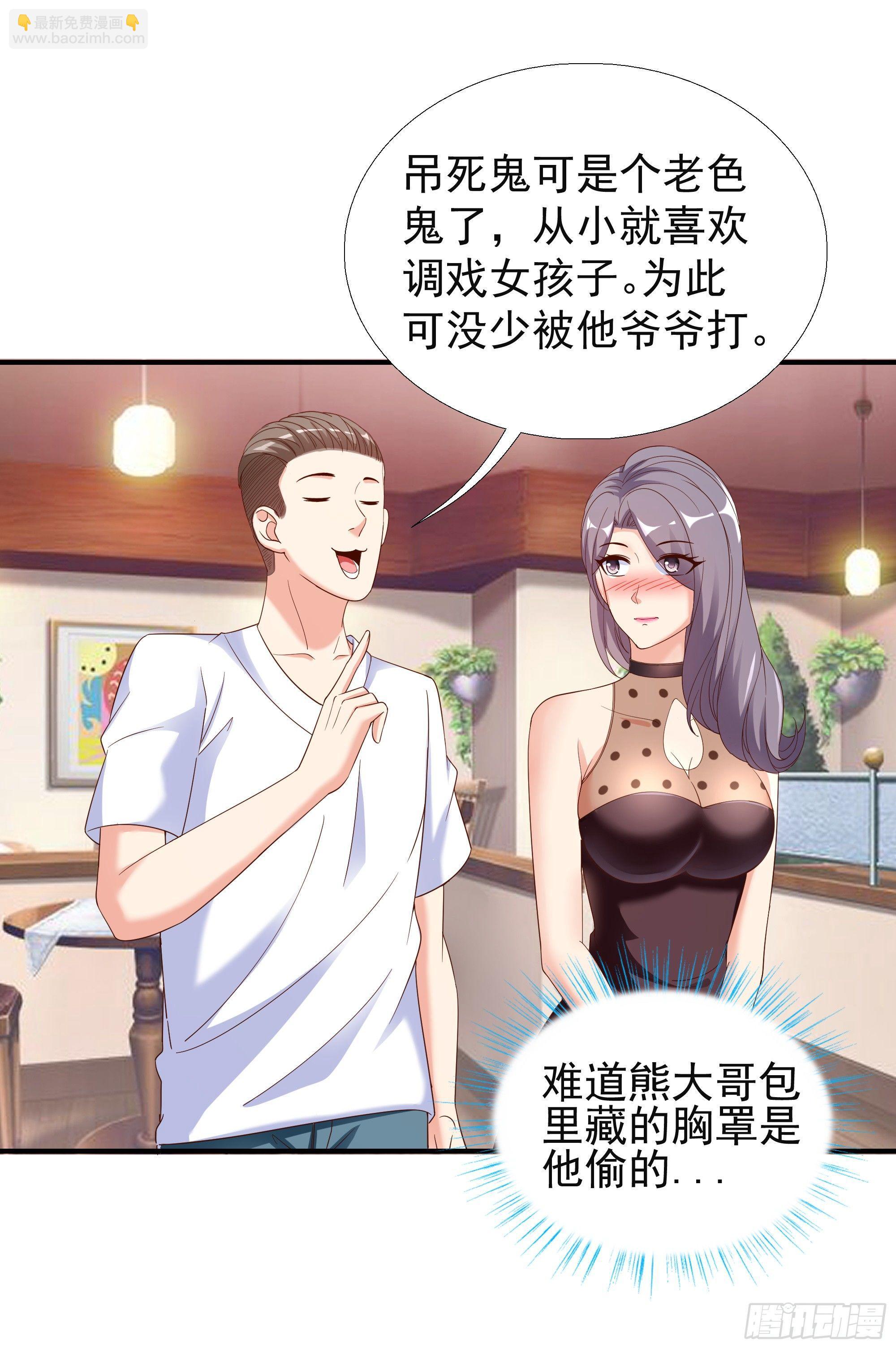 25 王寡妇23