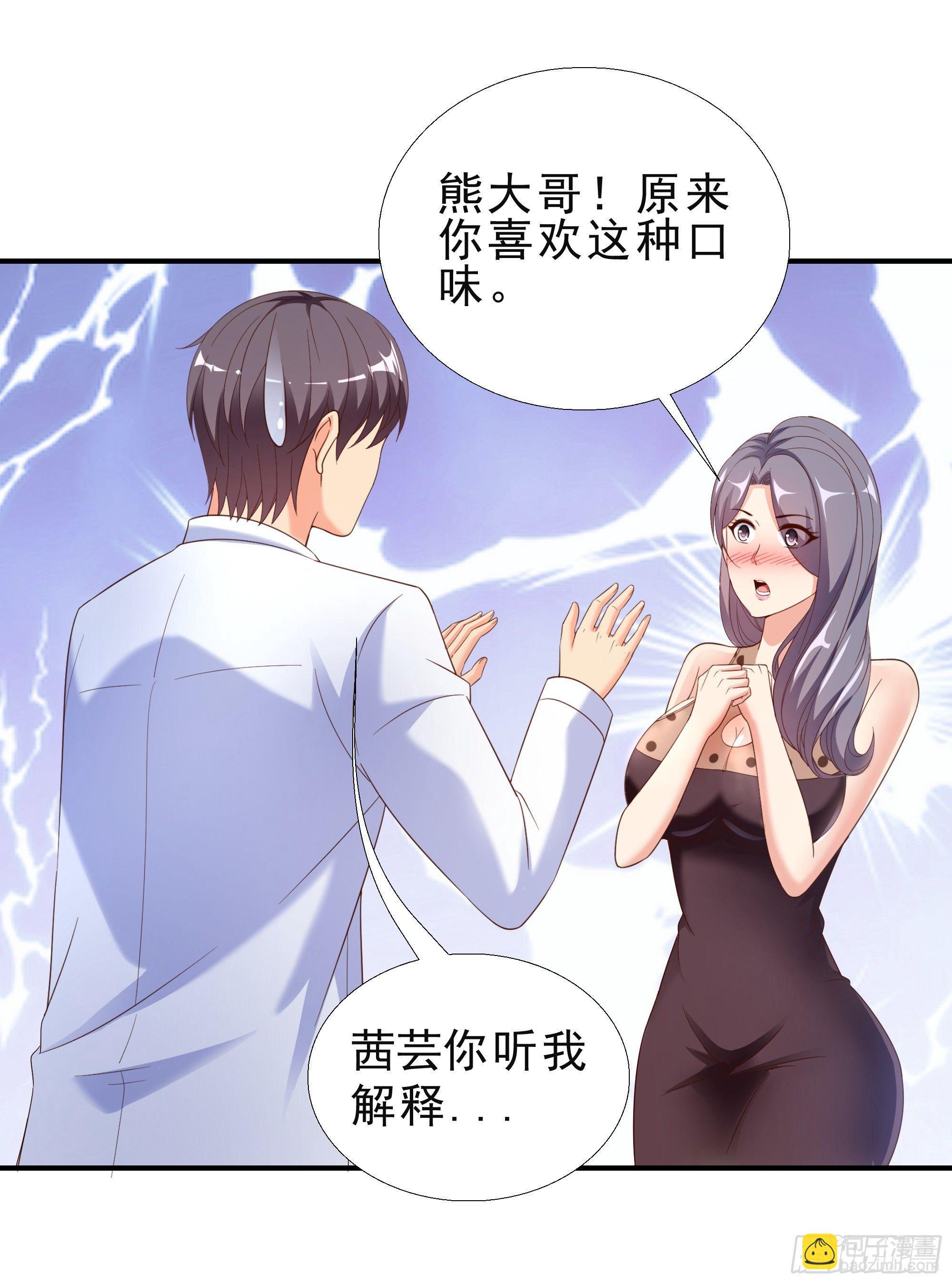 25 王寡妇26