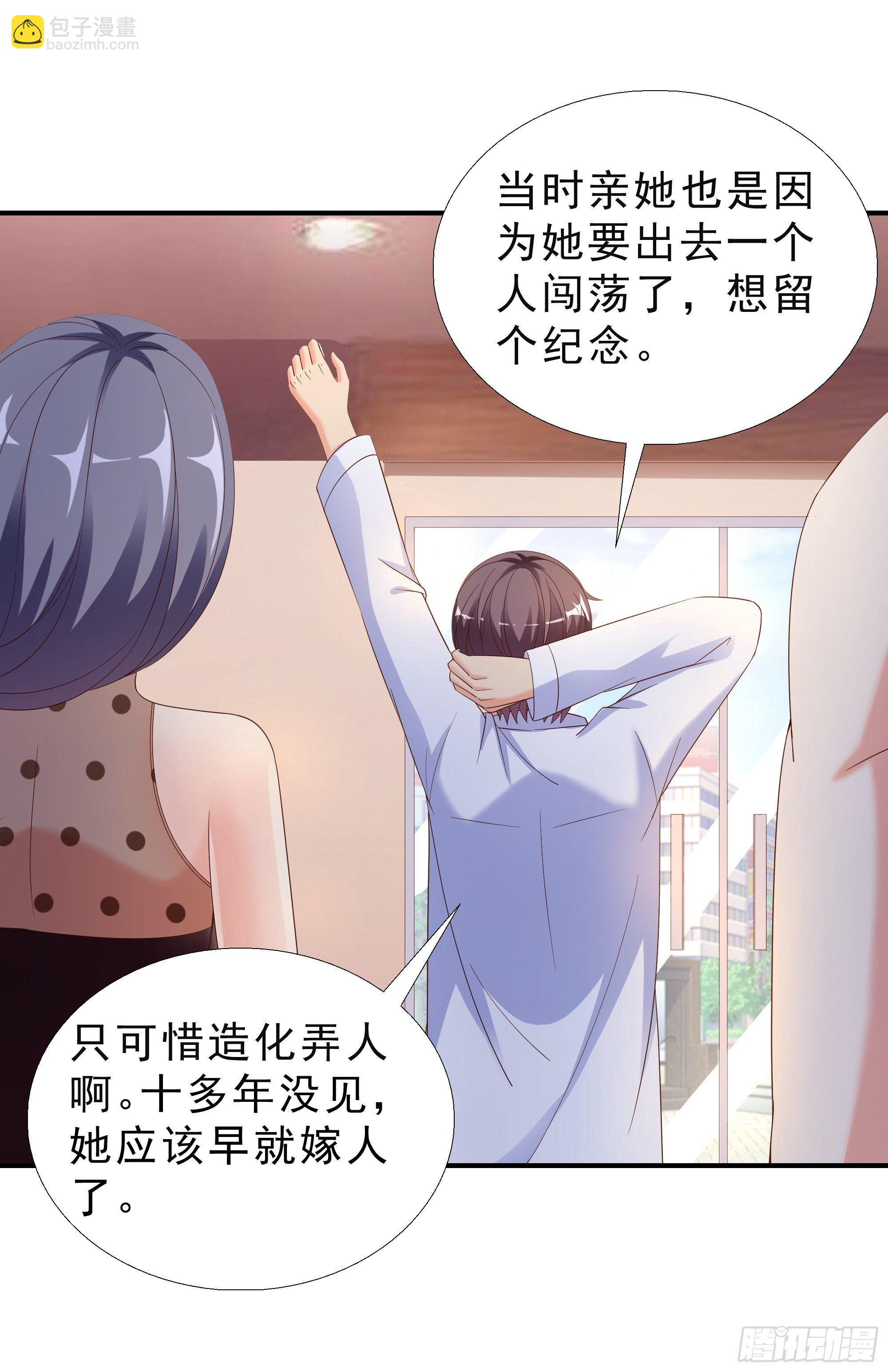 25 王寡妇28