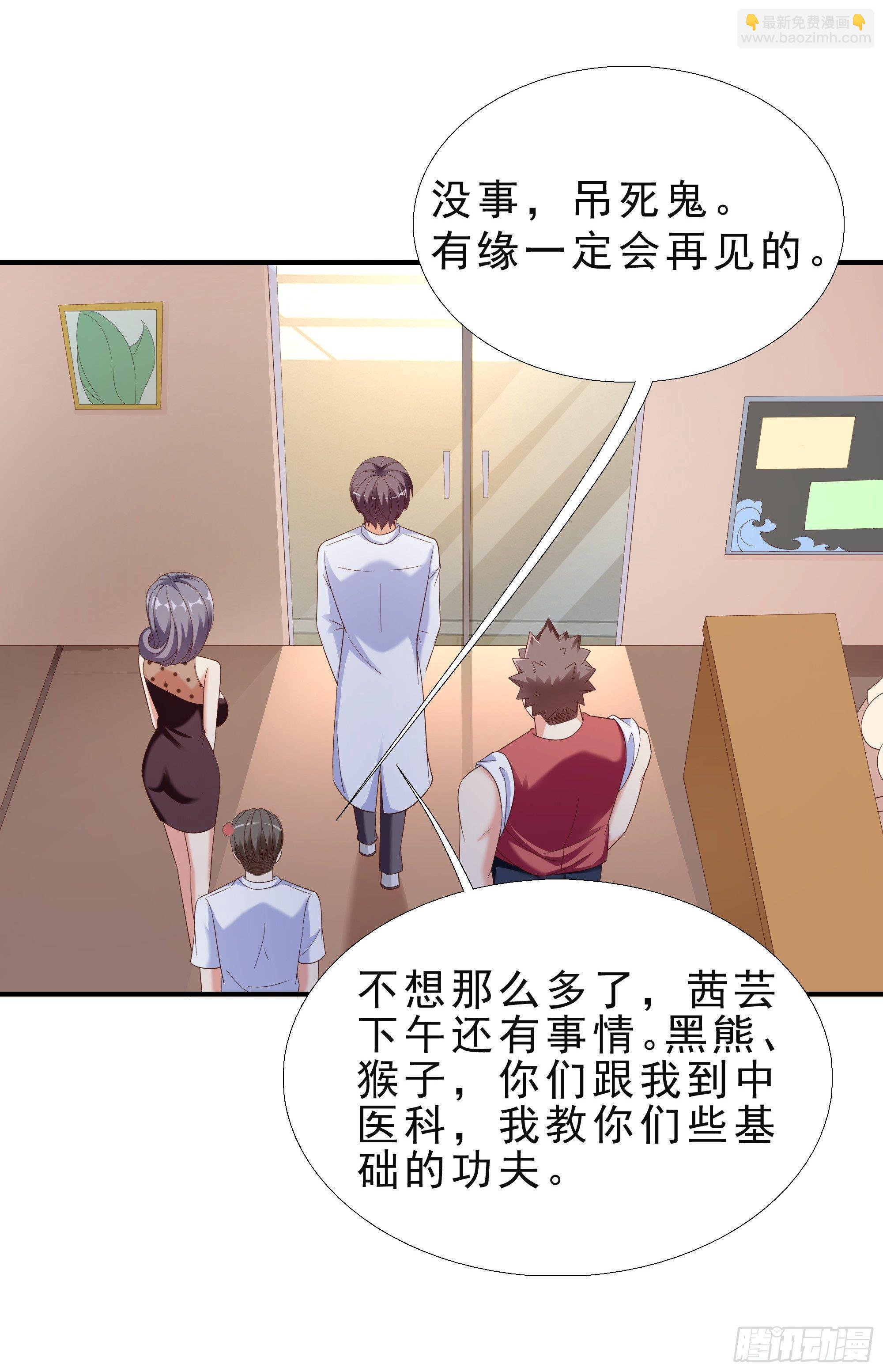 25 王寡妇29