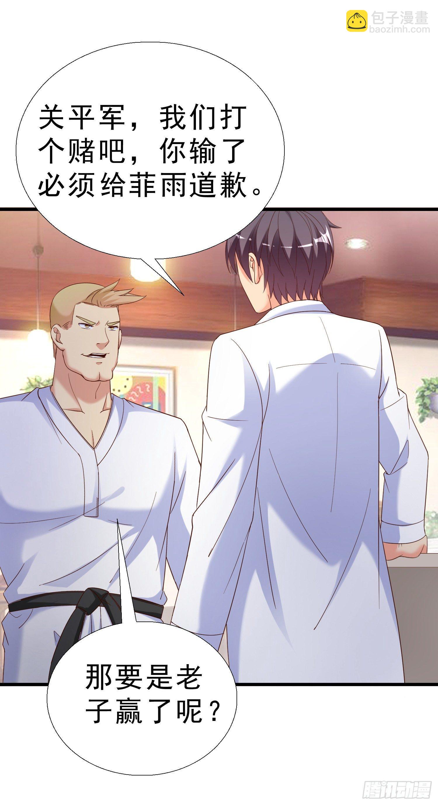 25 王寡妇7