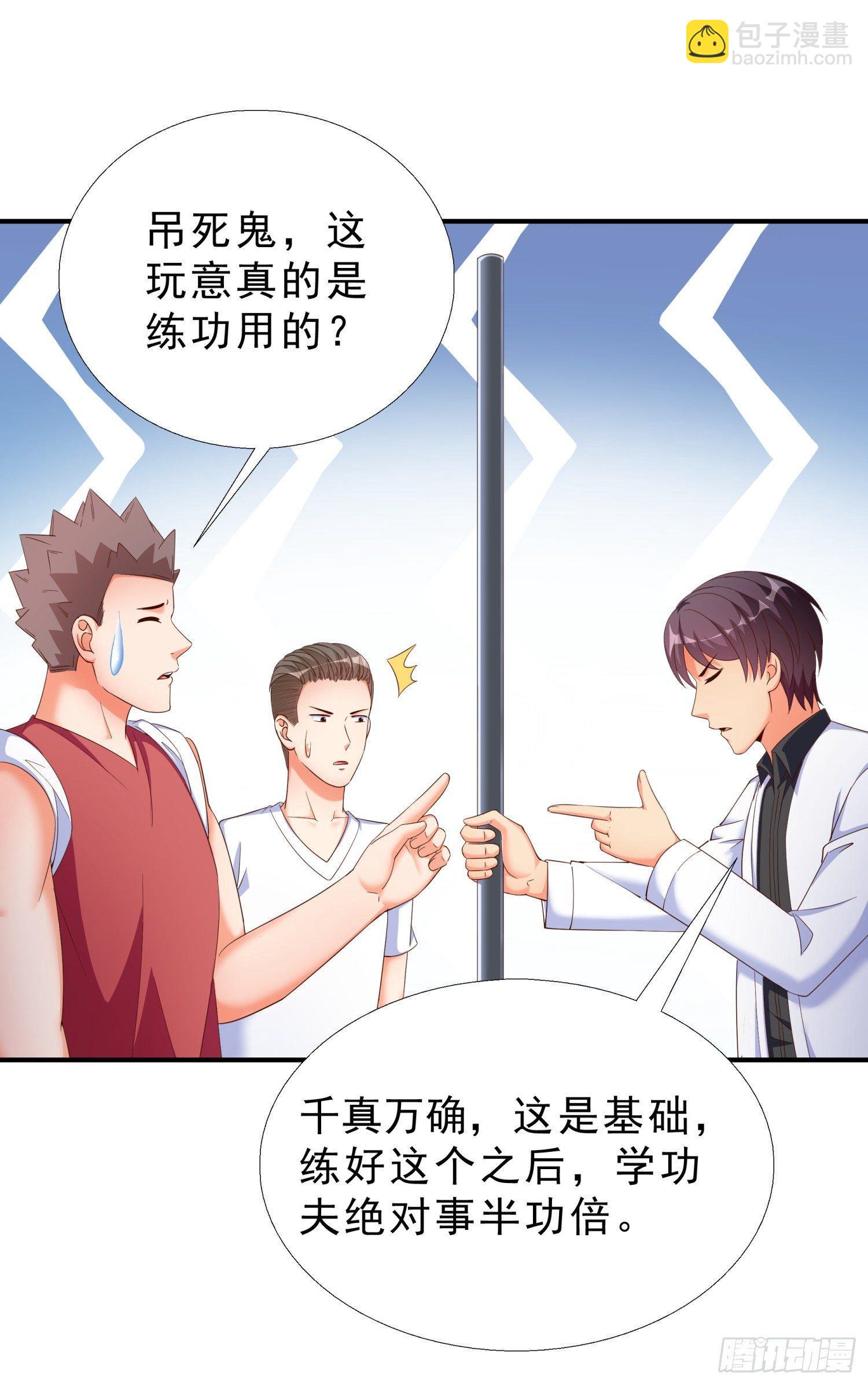 26 又去吃烤鱼1