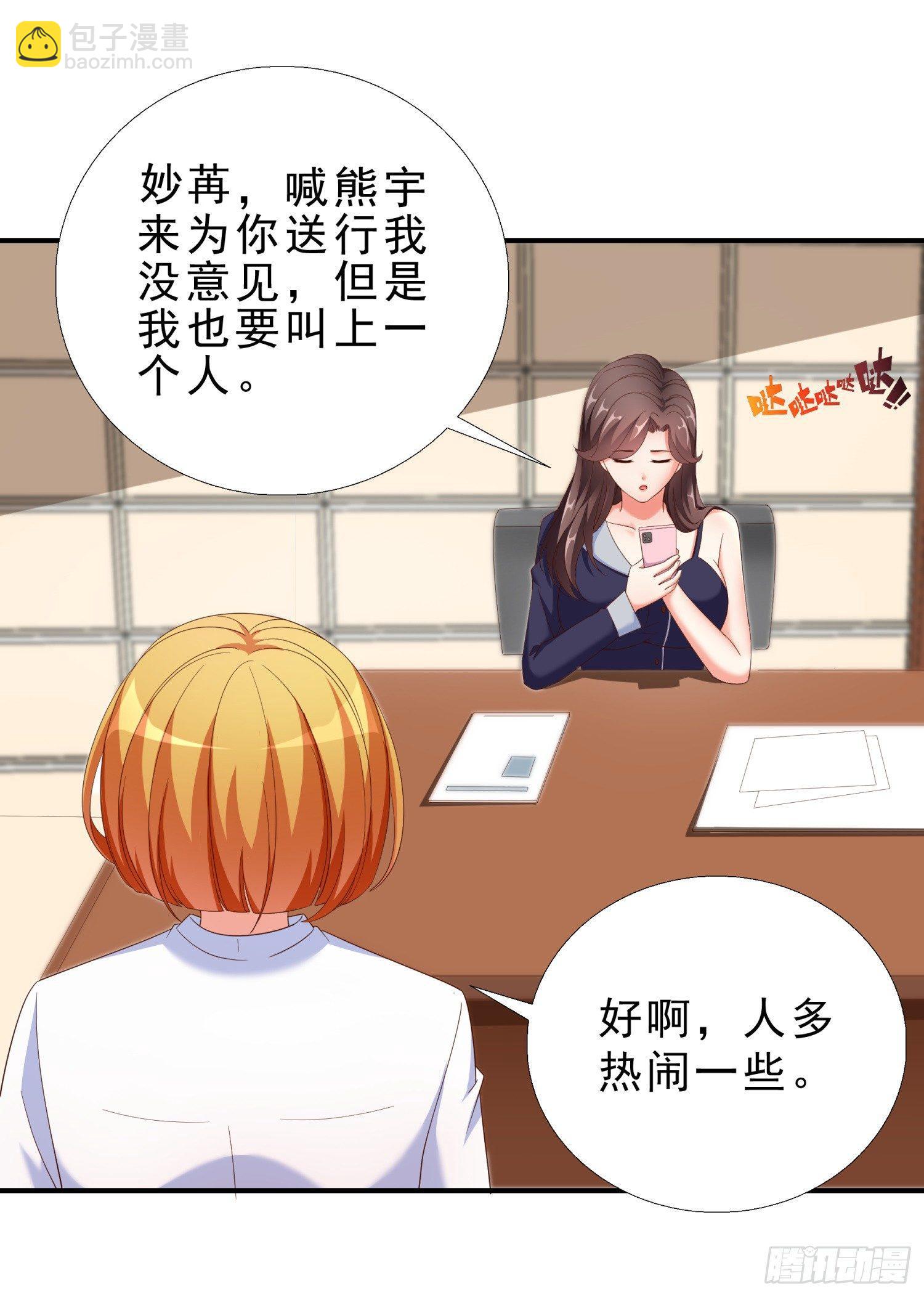 26 又去吃烤鱼10